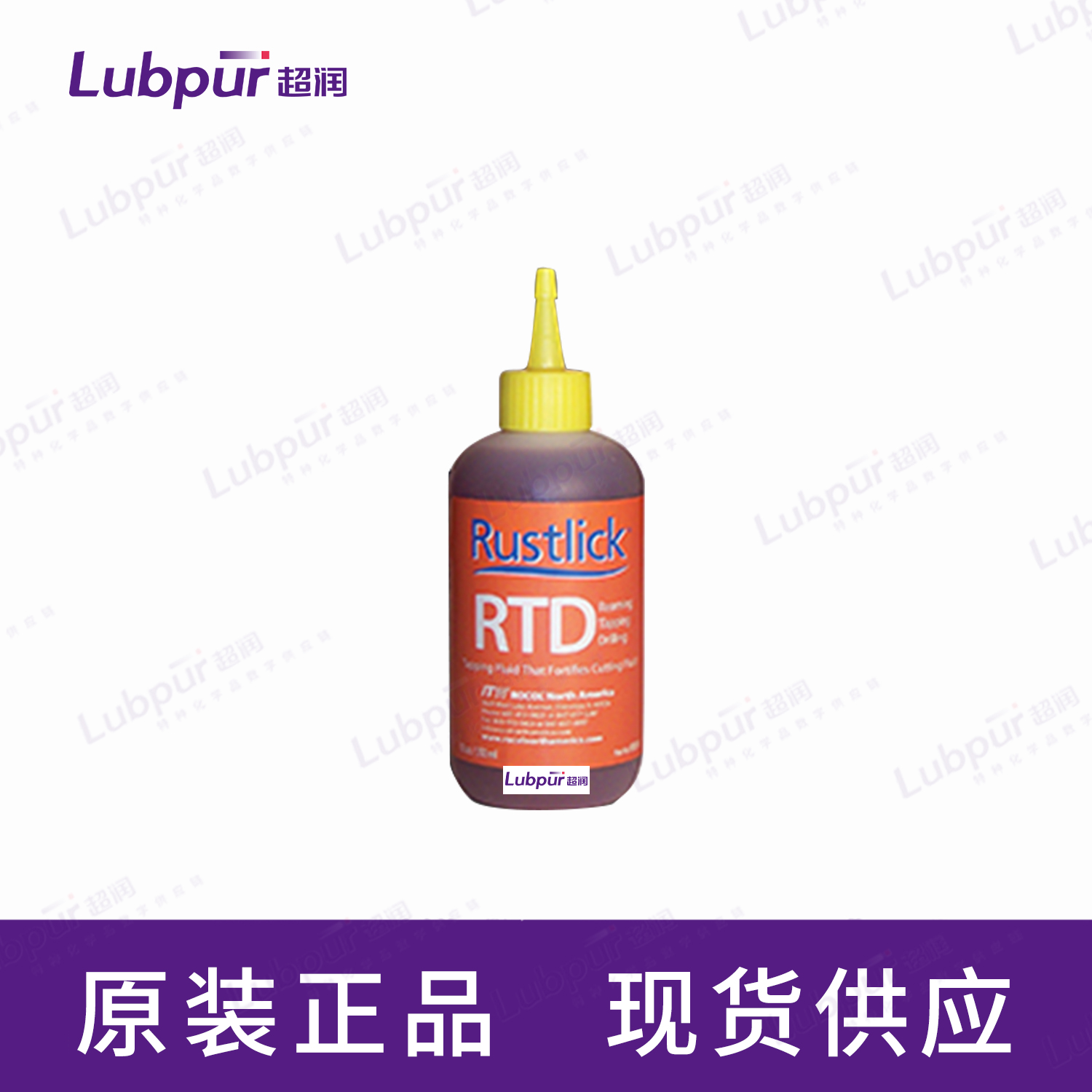 RustlickRTDReaming,Tapping,andDrillingFluid6901612oz瓶-2