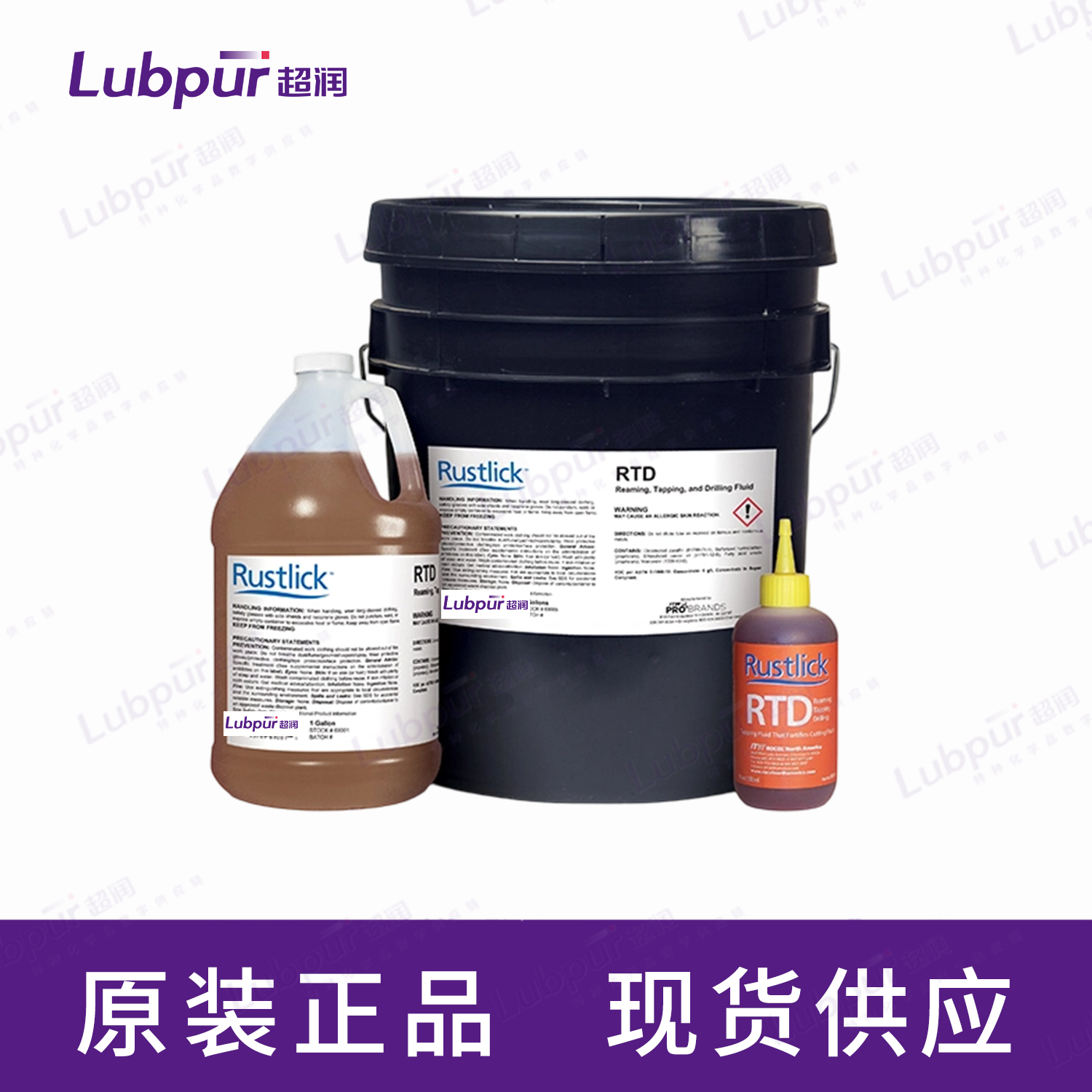 RustlickRTDReaming,Tapping,andDrillingFluid6901612oz瓶-4