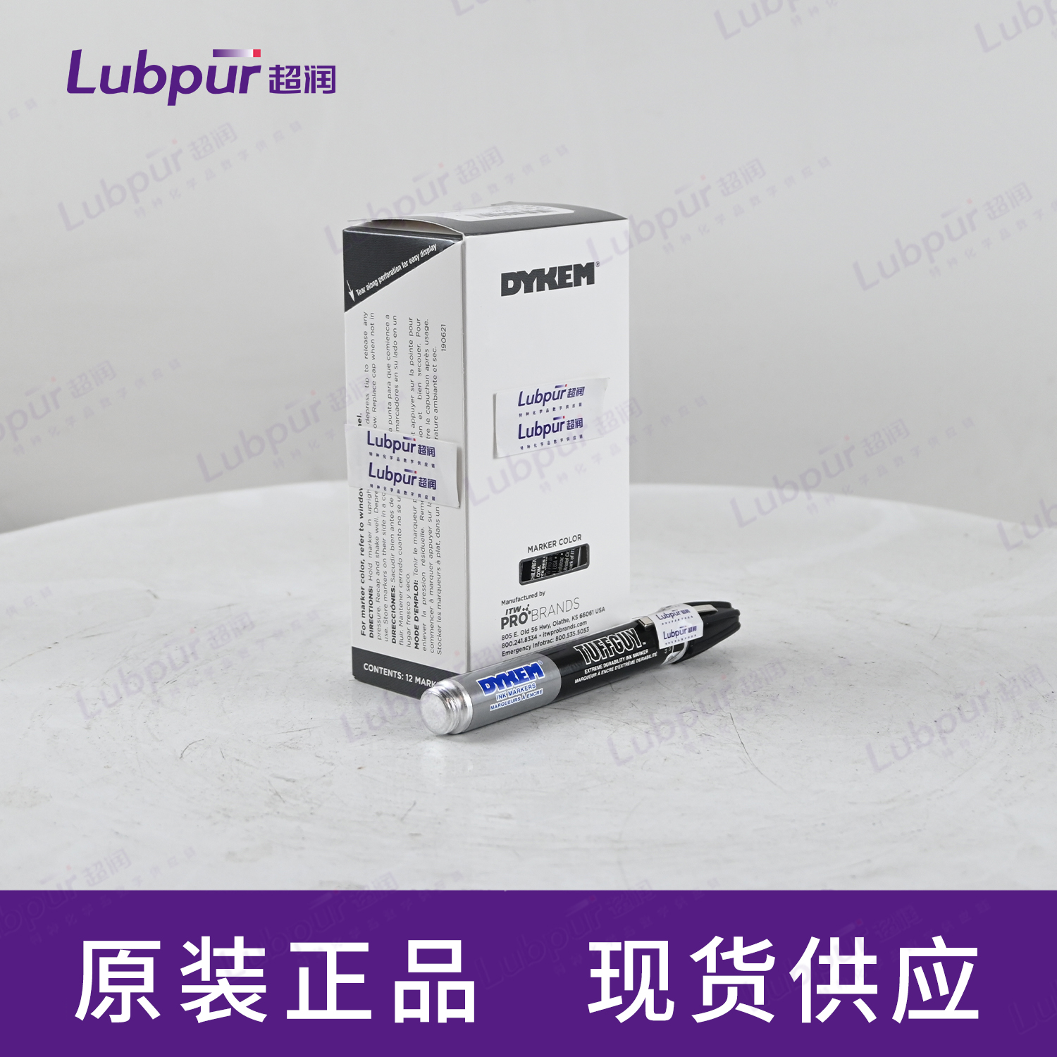 DykemTUFFGUY44203-black1OZ支-1