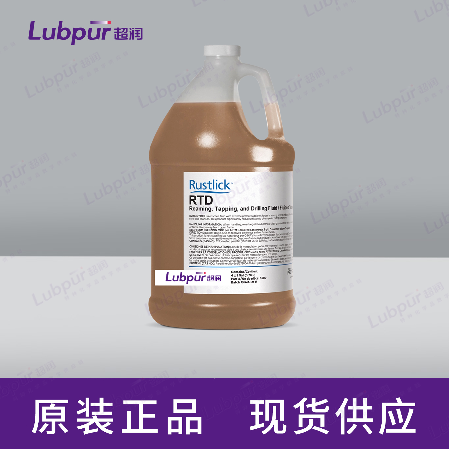 RustlickRTDReaming,Tapping,andDrillingFluid1GAL桶-1