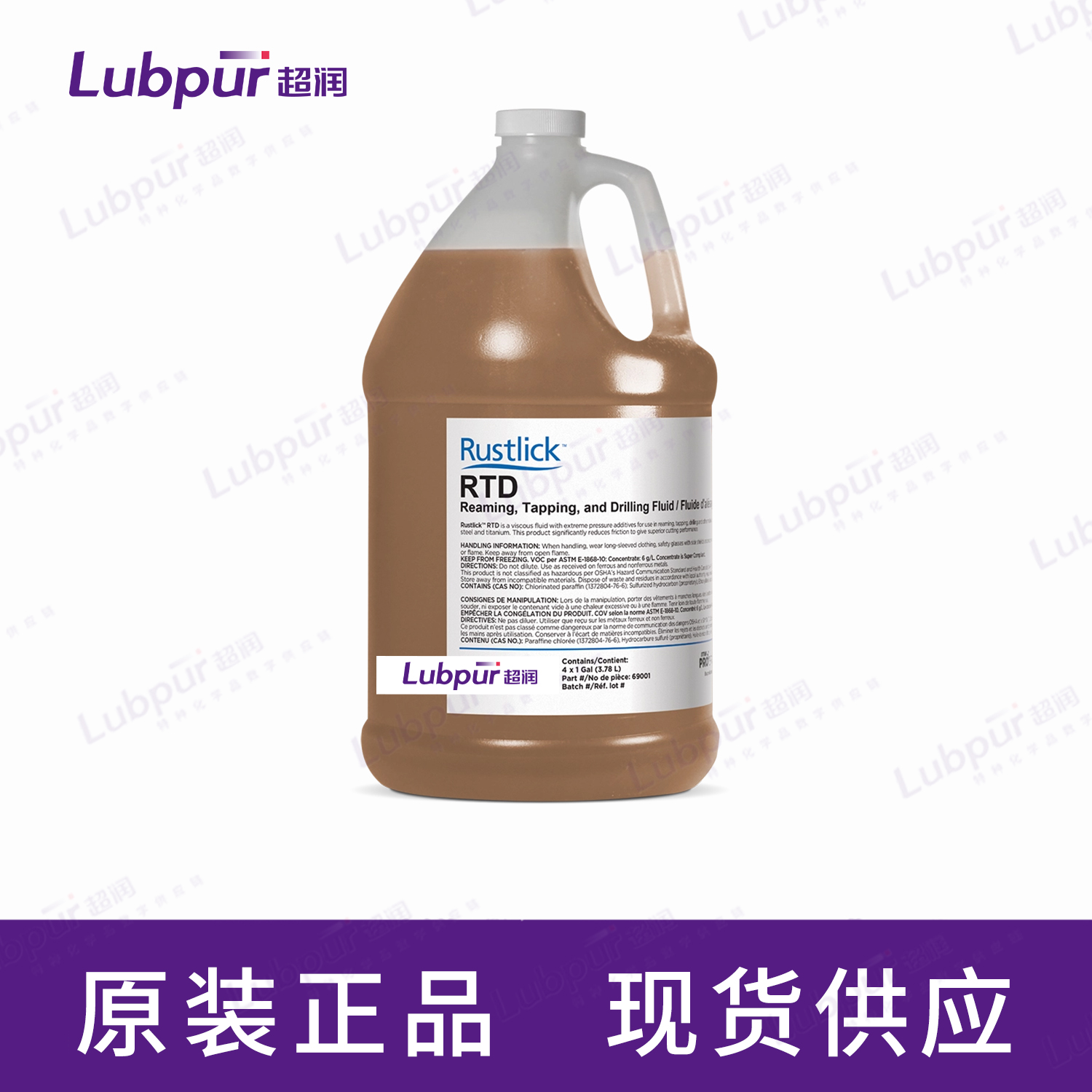 RustlickRTDReaming,Tapping,andDrillingFluid1GAL桶-2