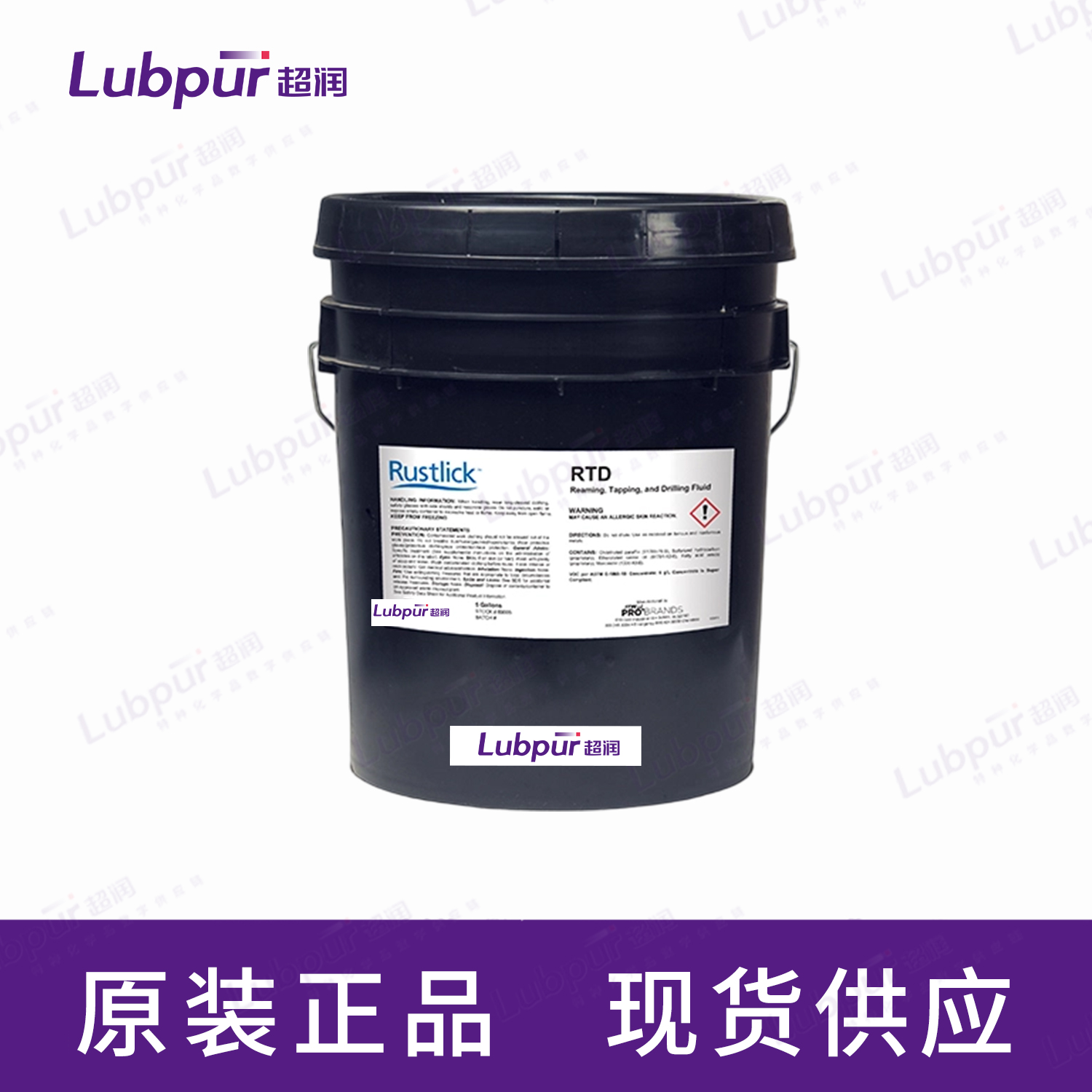 RustlickRTDReaming,Tapping,andDrillingFluid5GAL桶-2