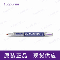 DykemUV-Marker91195clear48支箱-2