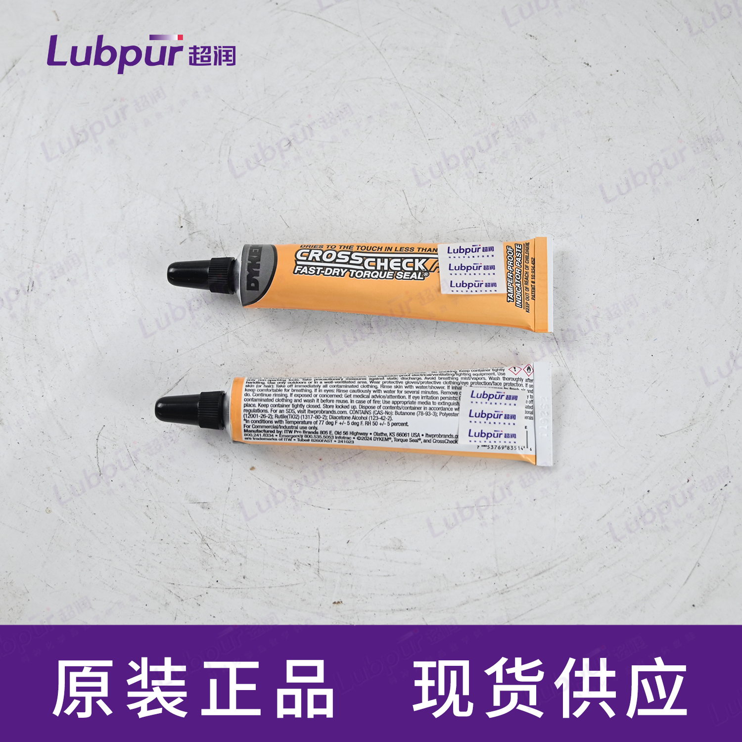 Dykemcrosscheck835141OZ支-2