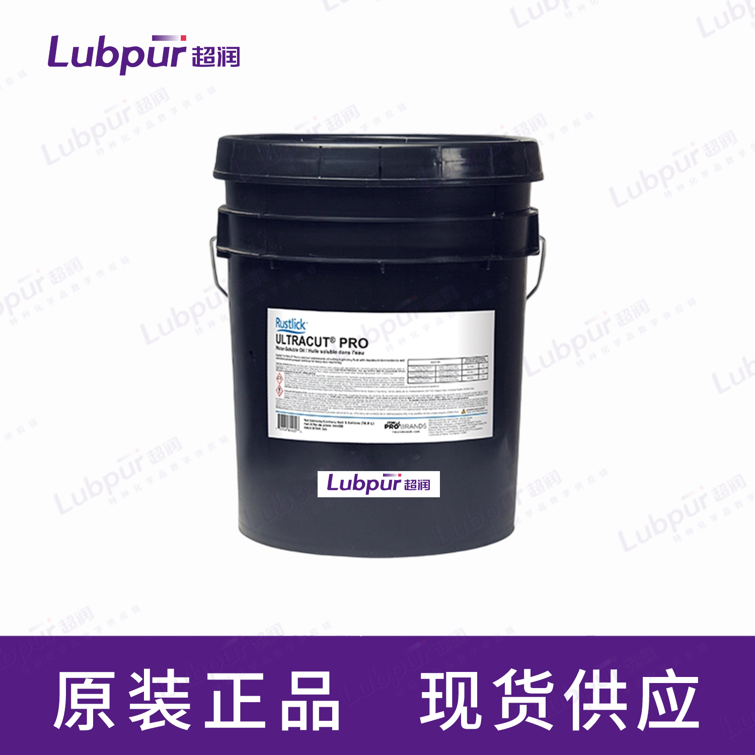 RustlickUltracutPROWater-SolubleOil5GAL桶-2