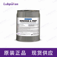 DykemRemover-Prep828385GAL桶-2