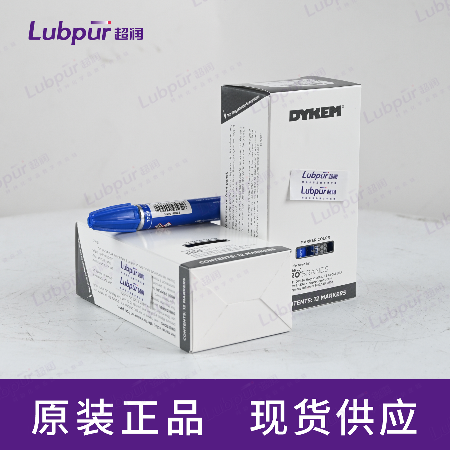 DykemHightemp4409410.10mL支-1