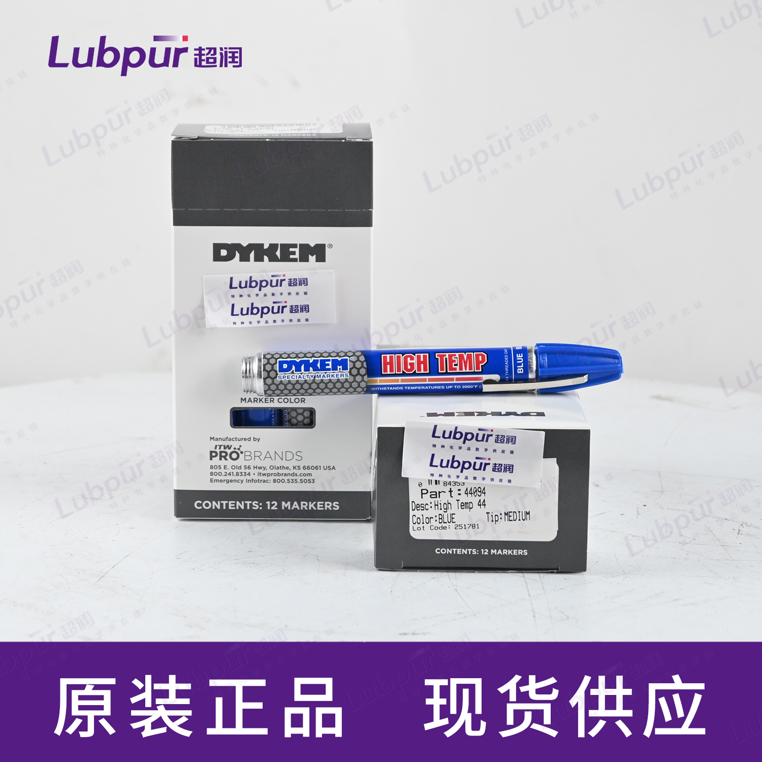 DykemHightemp4409410.10mL支-3