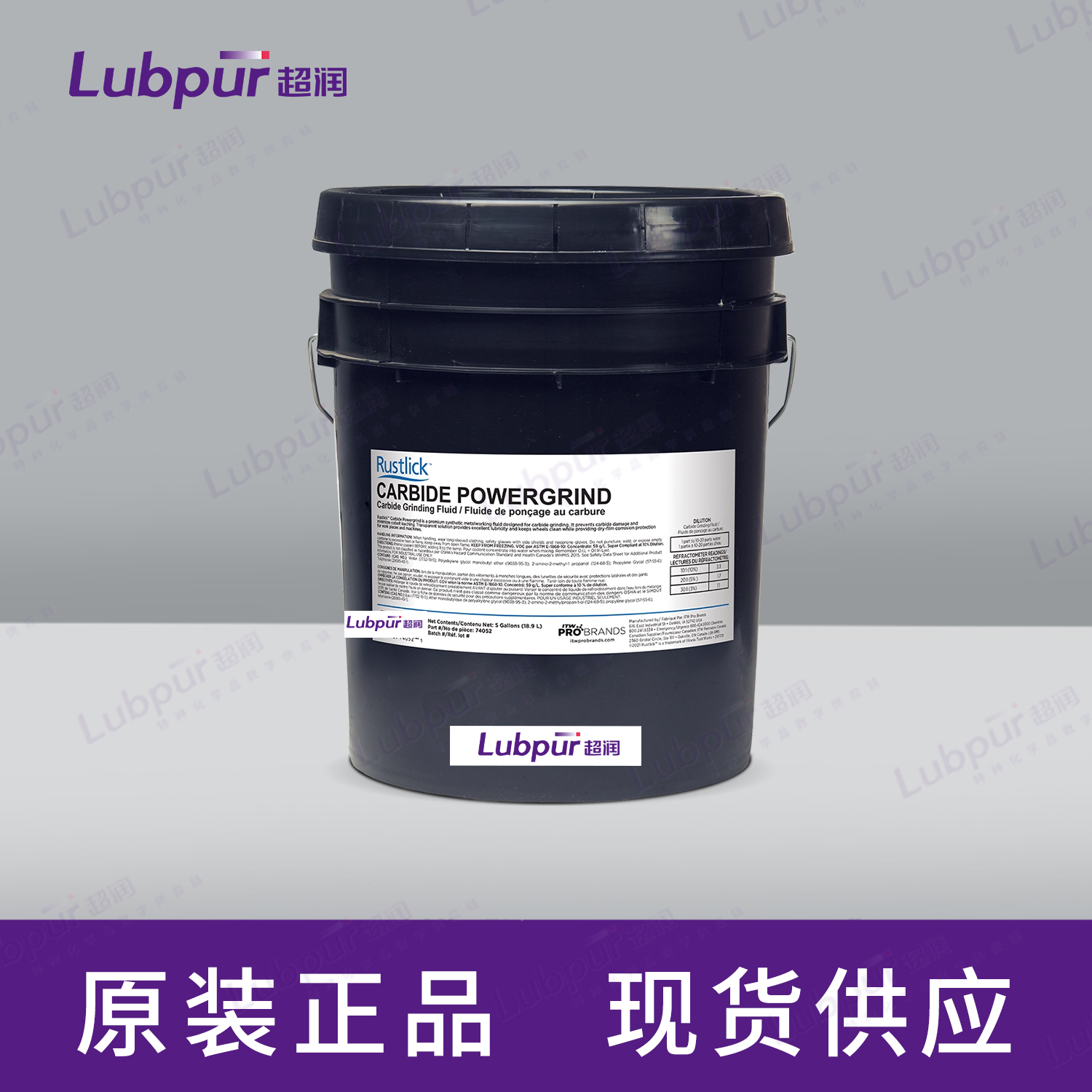 RustlickCARBIDEPOWERGRINDSyntheticGrindingFluid5GAL桶-1