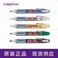 DykemHighTempMarker44219white10.10ml支-2