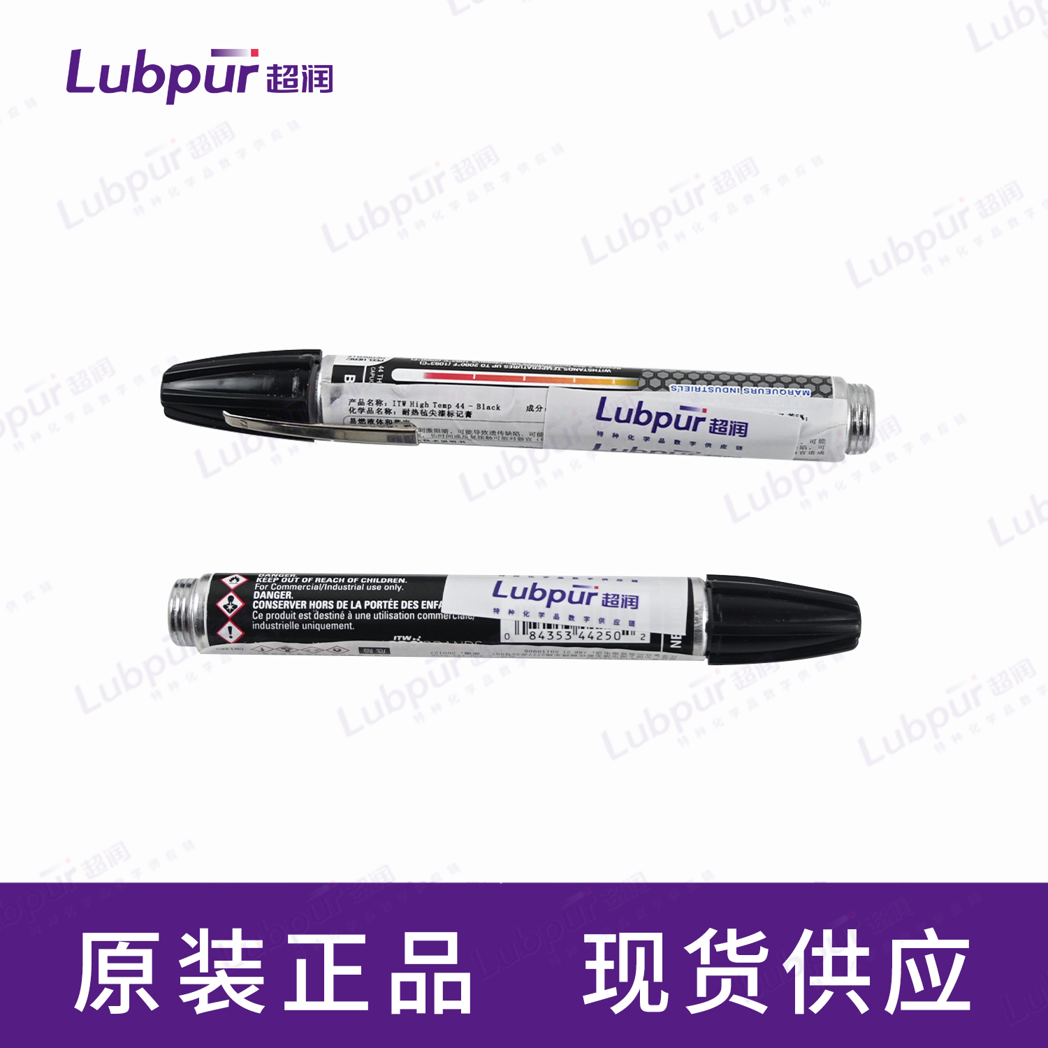 DykemHightemp44250-黑色10.10mL支-6