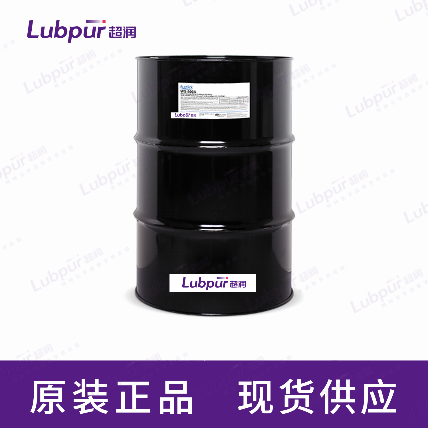 Rustlick™WS-500A55GAL桶-2