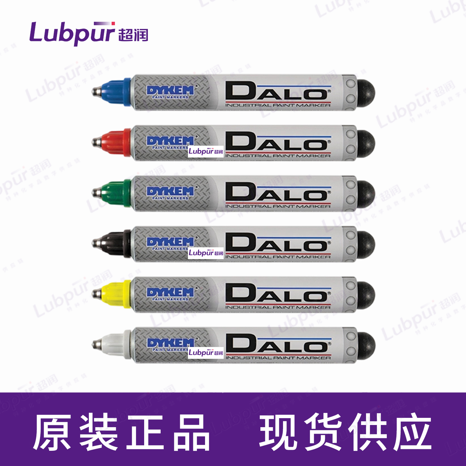 DykemDALO®MarkerIndustrialSteelBallTipPaintMarker26033black48支箱-2