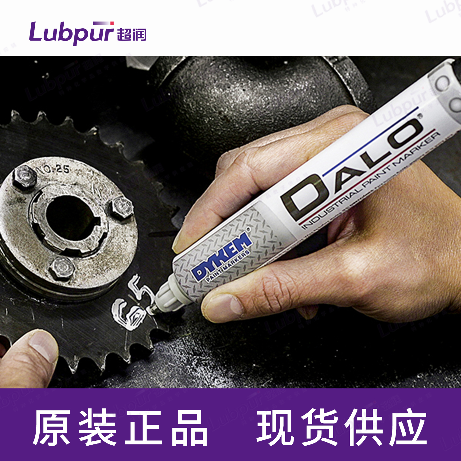 DykemDALO®MarkerIndustrialSteelBallTipPaintMarker26033black48支箱-3