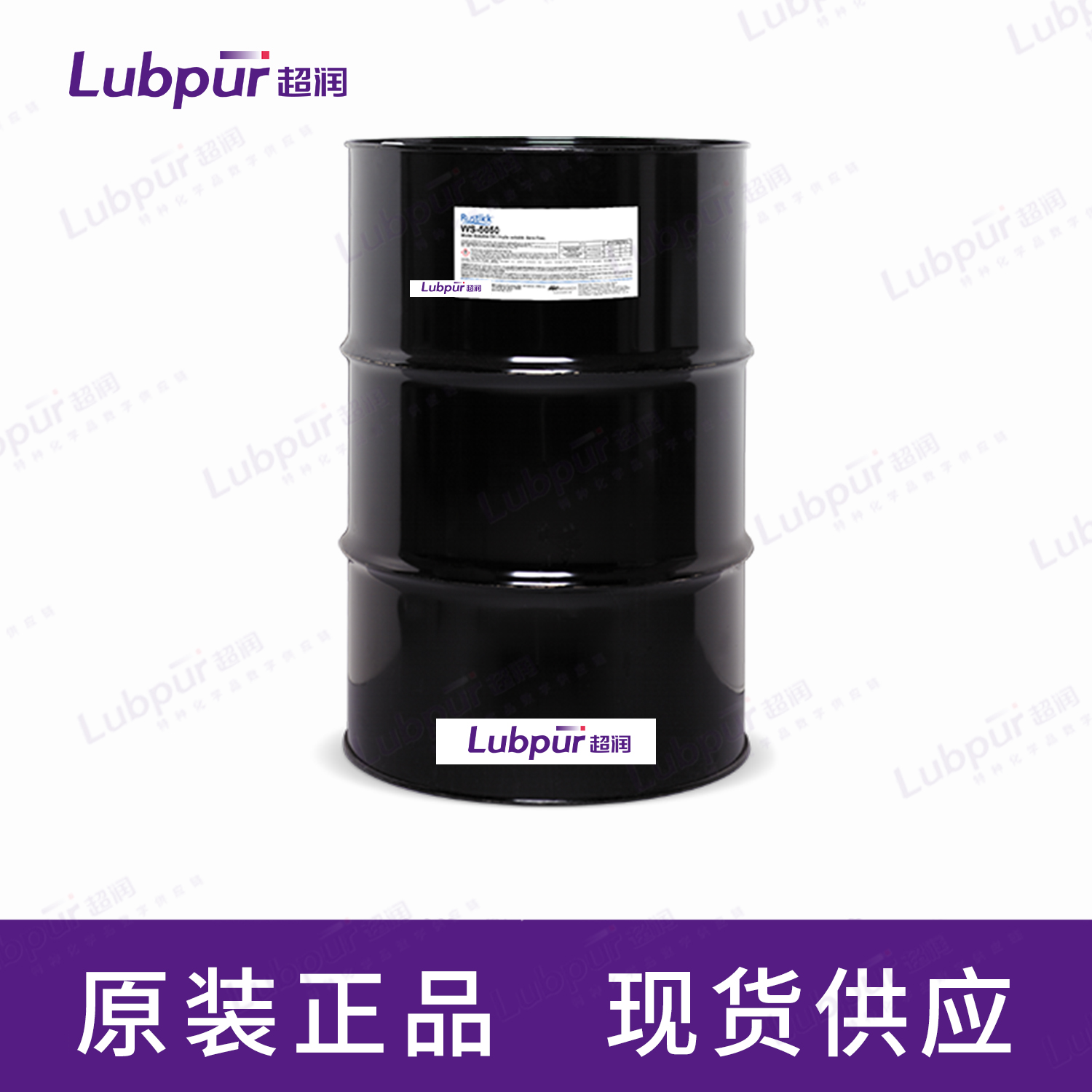 RustlickWS-5050Water-SolubleOil55GAL桶-2
