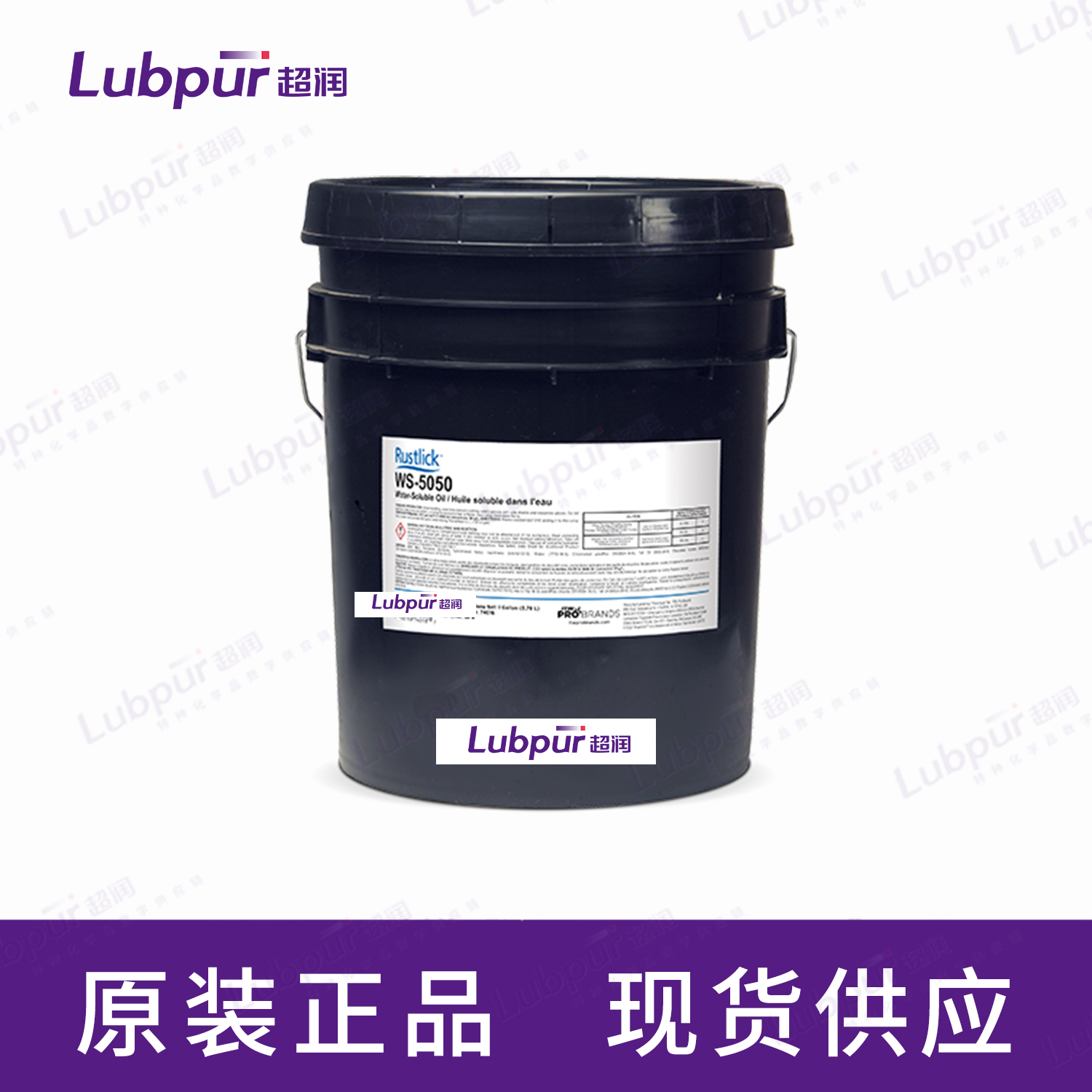 RustlickWS-5050Water-SolubleOil1GAL桶-2