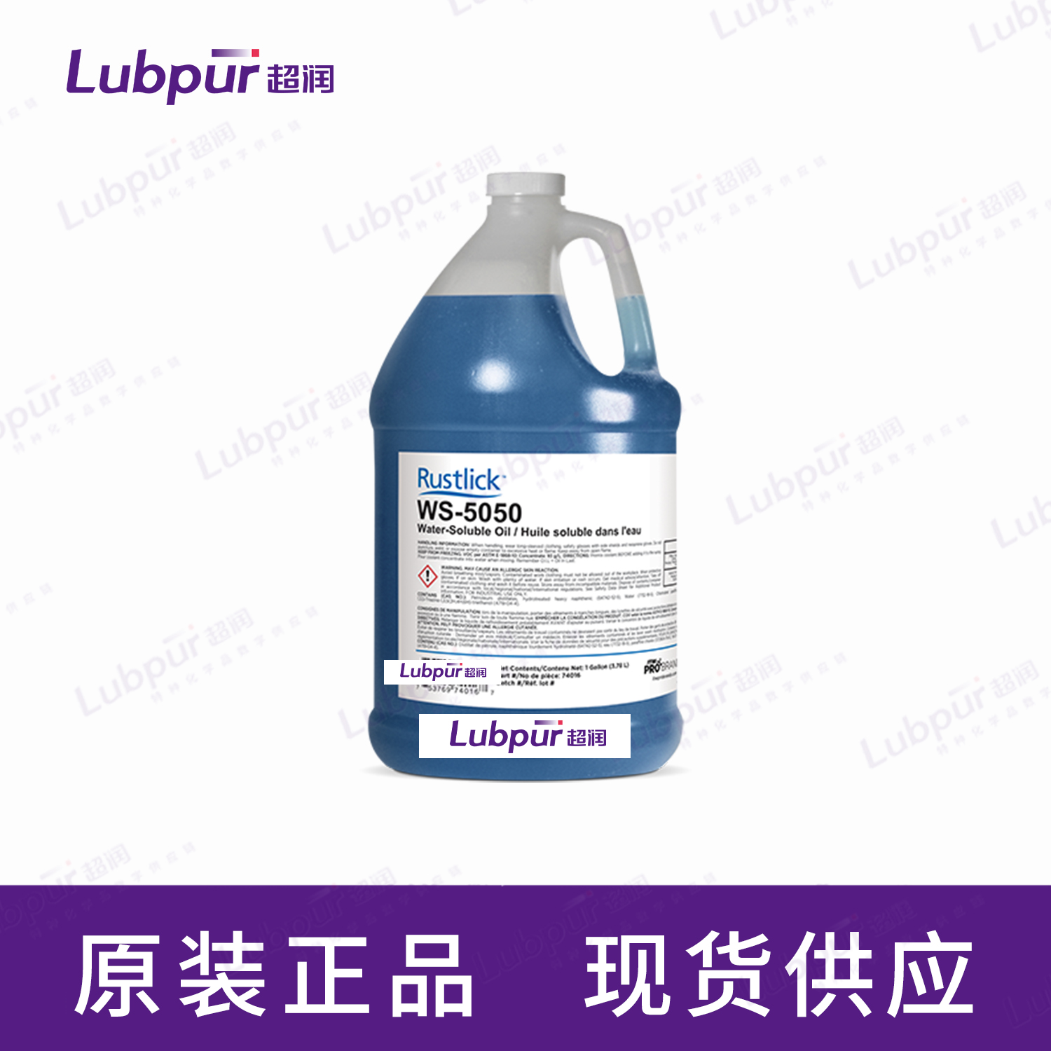 RustlickWS-5050Water-SolubleOil1GAL桶-2