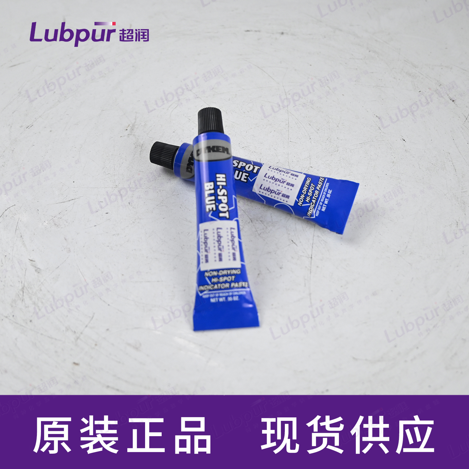 Dykem833070.55oz支-2