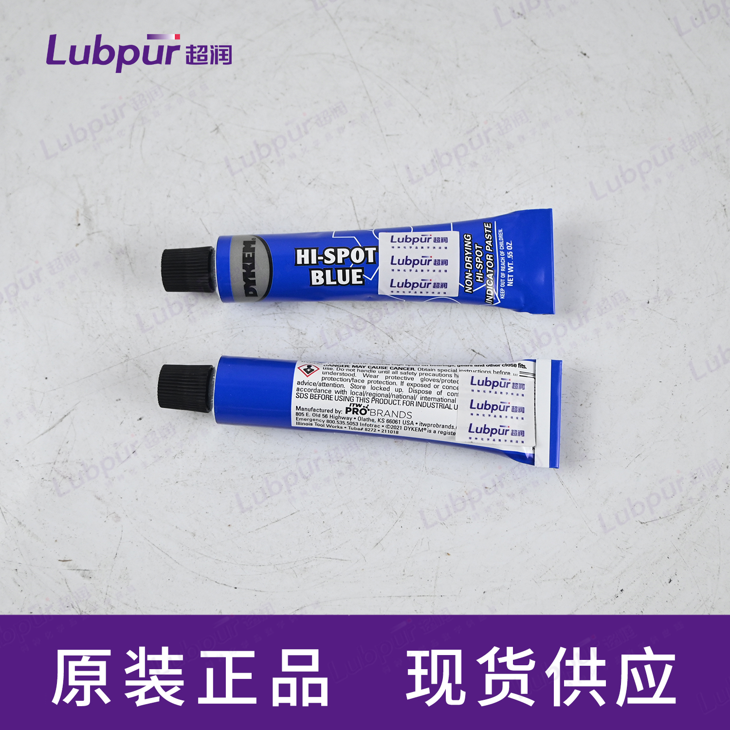 Dykem833070.55oz支-3