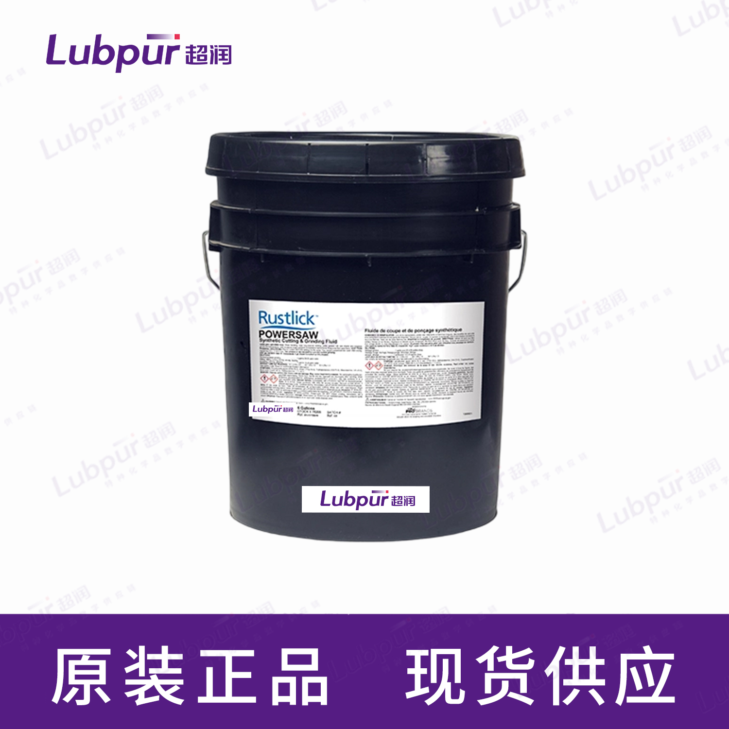 RustlickPOWERSAWSyntheticCutting-GrindingFluid5GAL桶-2