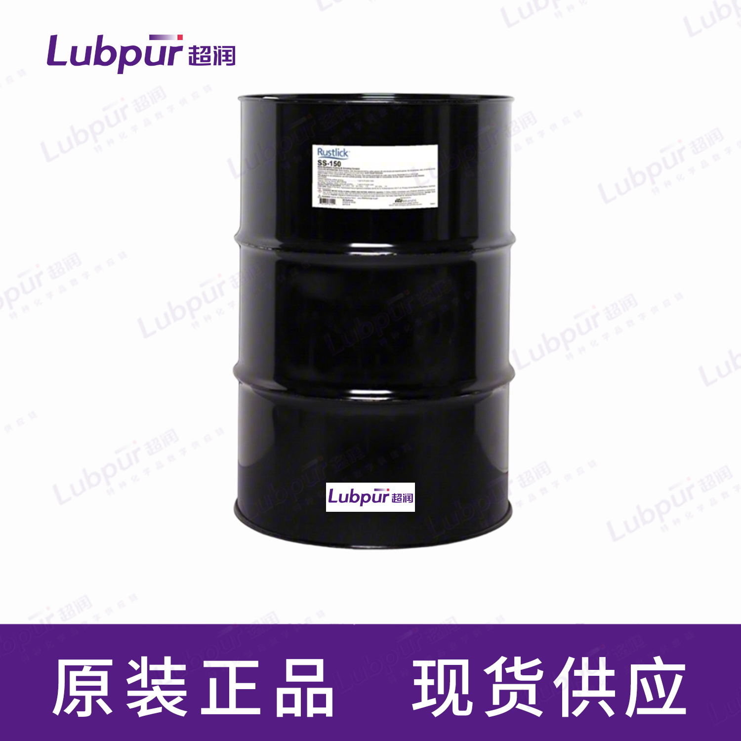 RustlickSS-150Semi-SyntheticCutting-GrindingCoolant7615555GAL桶-2