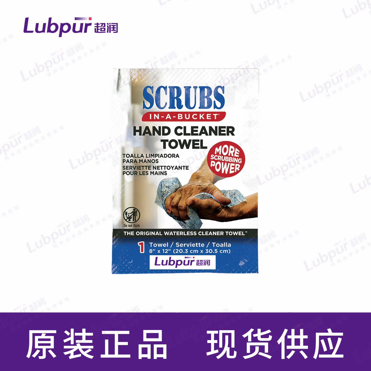 Scrubsin-a-Bucket®HandCleanerTowels422011片包-2