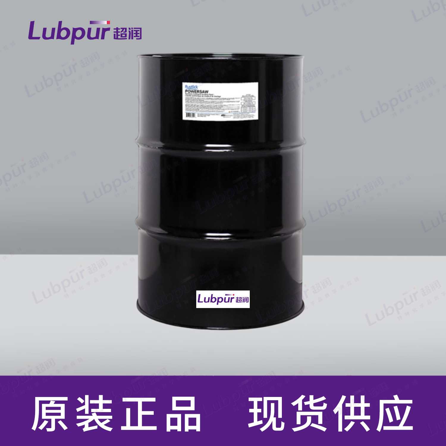 RustlickPOWERSAWSyntheticCutting-GrindingFluid7625555GAL桶-1