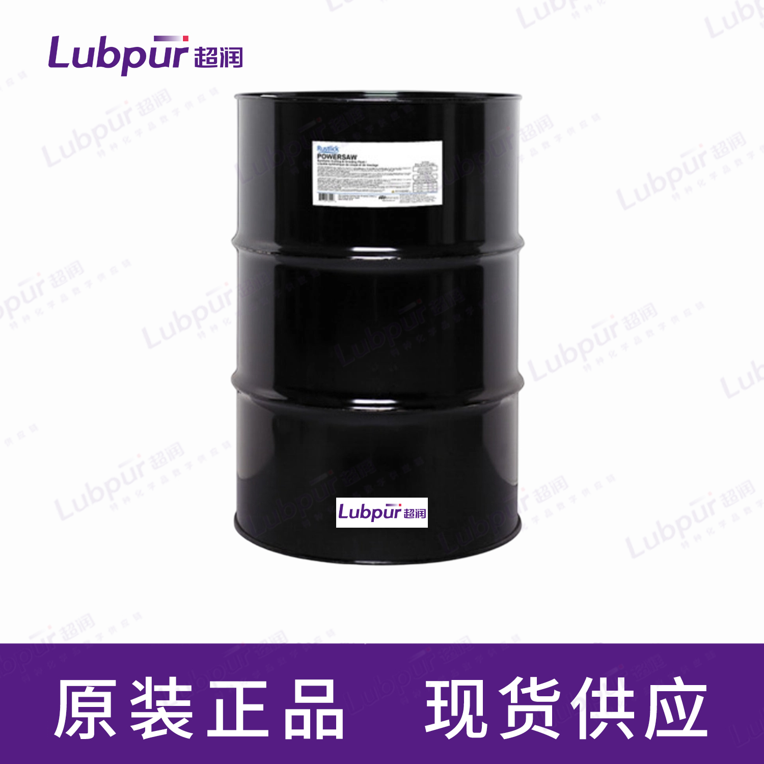 RustlickPOWERSAWSyntheticCutting-GrindingFluid7625555GAL桶-2
