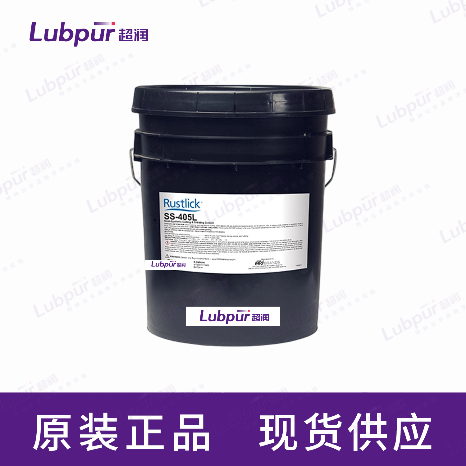 RustlickSS-405LSemi-SyntheticCutting-GrindingCoolant784055GAL桶-2