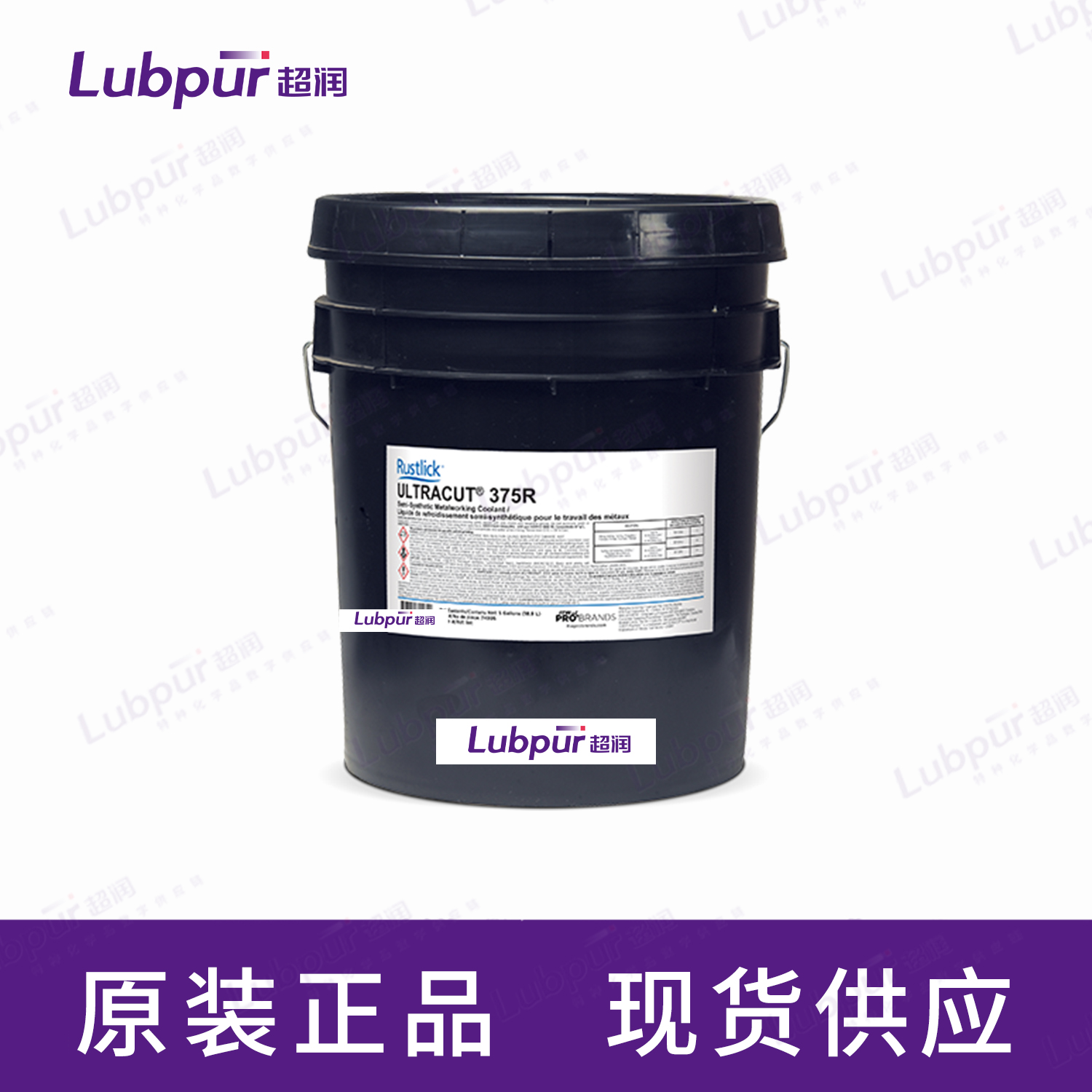 RustlickULTRACUT®375RSemi-SyntheticMetalworkingCoolant749055GAL桶-2