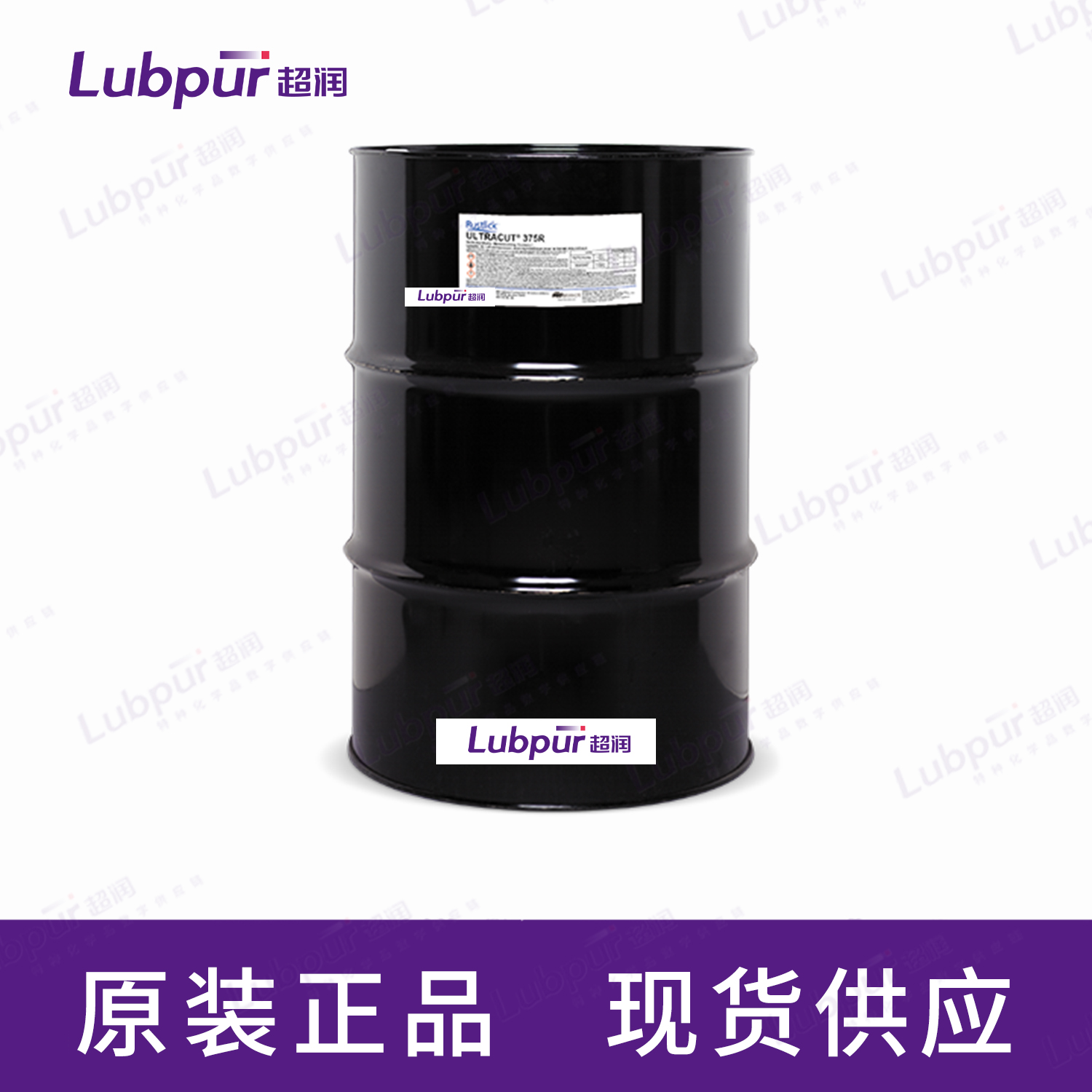 RustlickULTRACUT®375RSemi-SyntheticMetalworkingCoolant7495555GAL桶-2