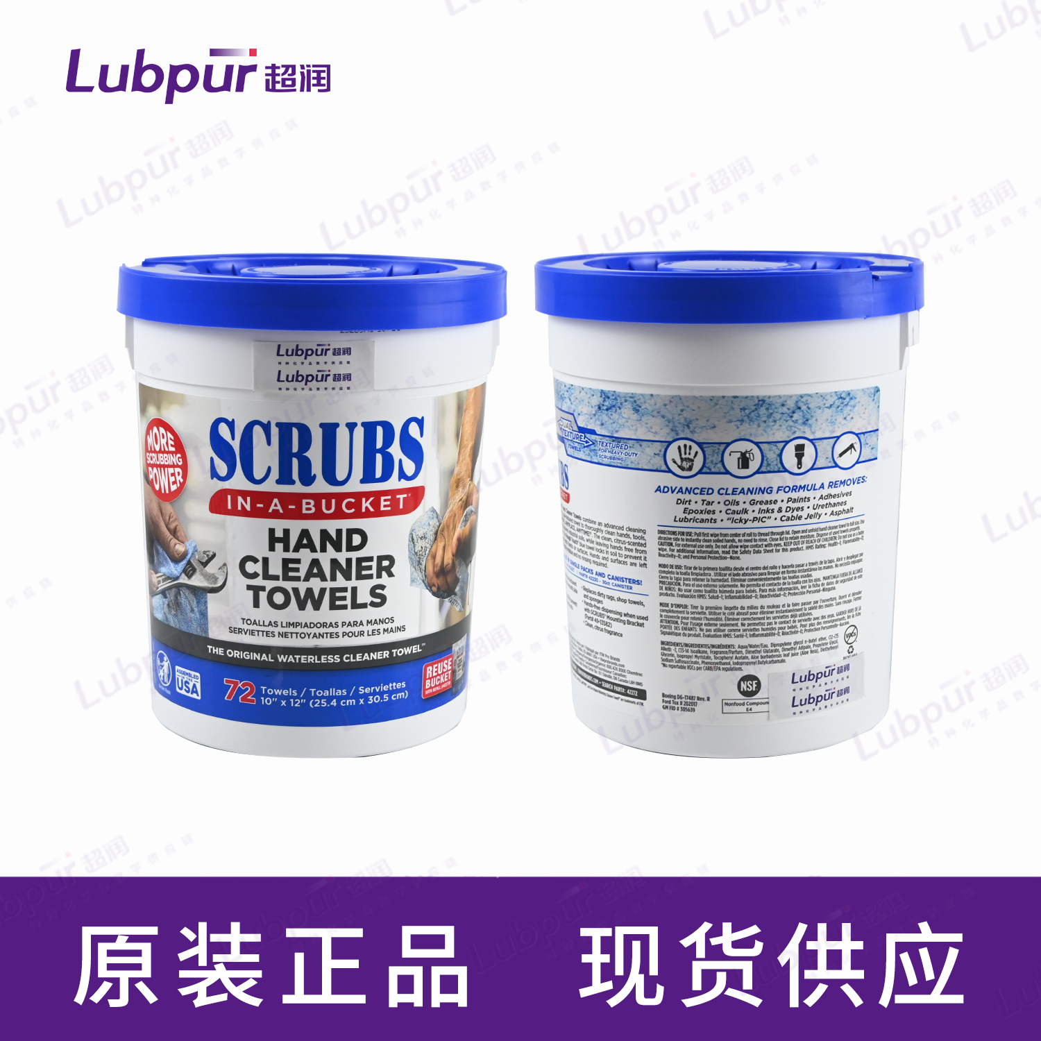 Scrubsin-a-Bucket®HandCleanerTowels4227272条盒-4