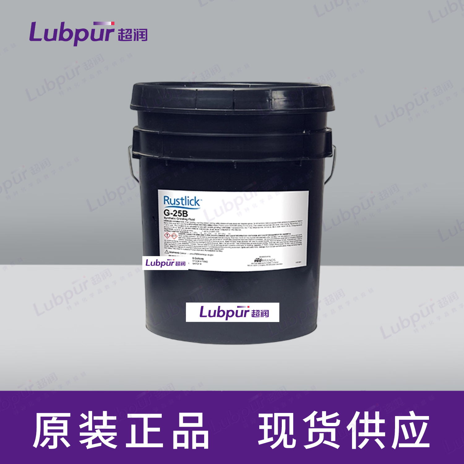 RustlickG-25BSyntheticGrindingFluid5GAL桶-1
