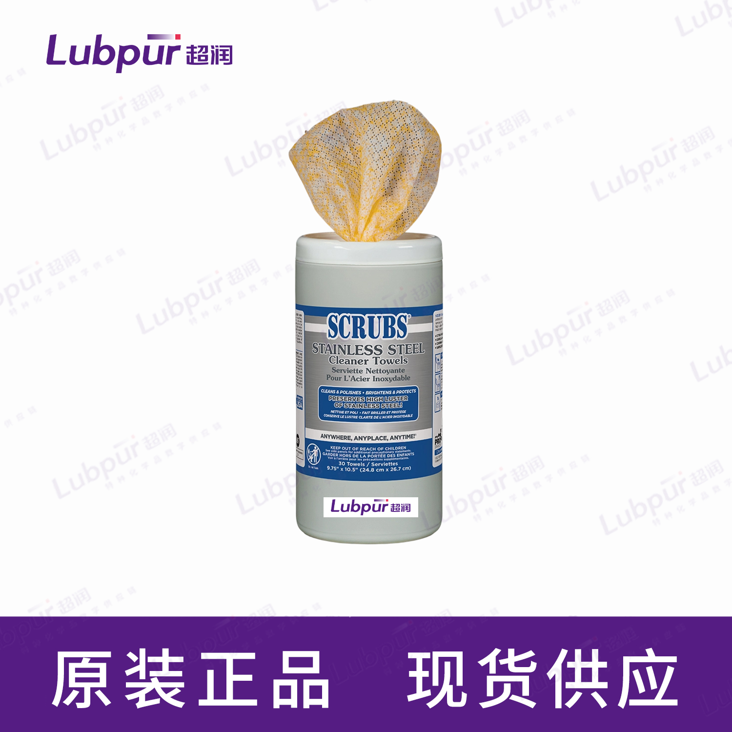 SCRUBS®StainlessSteelCleanerTowels9193030pcs罐-4
