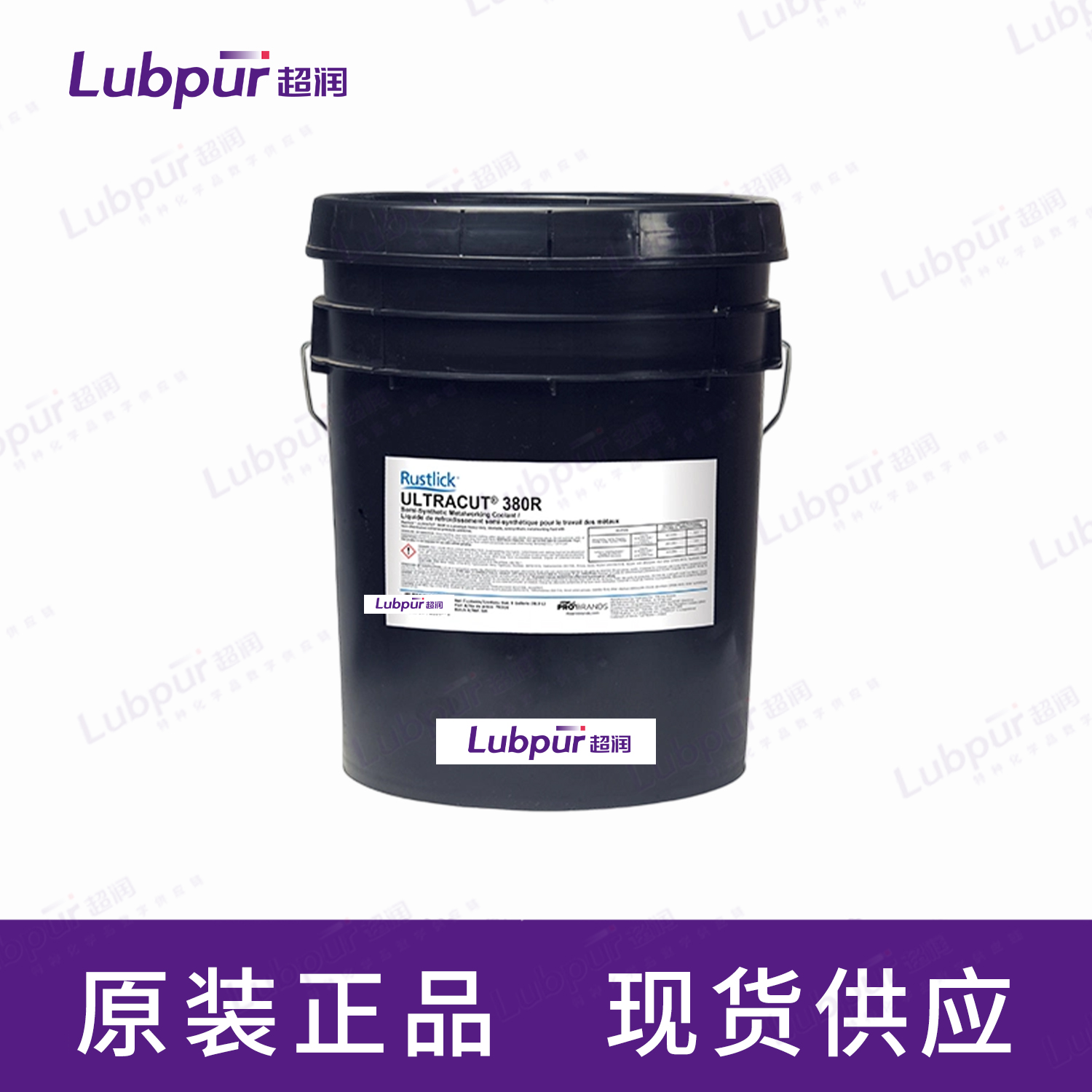 RustlickUltracut380R5GAL桶-2