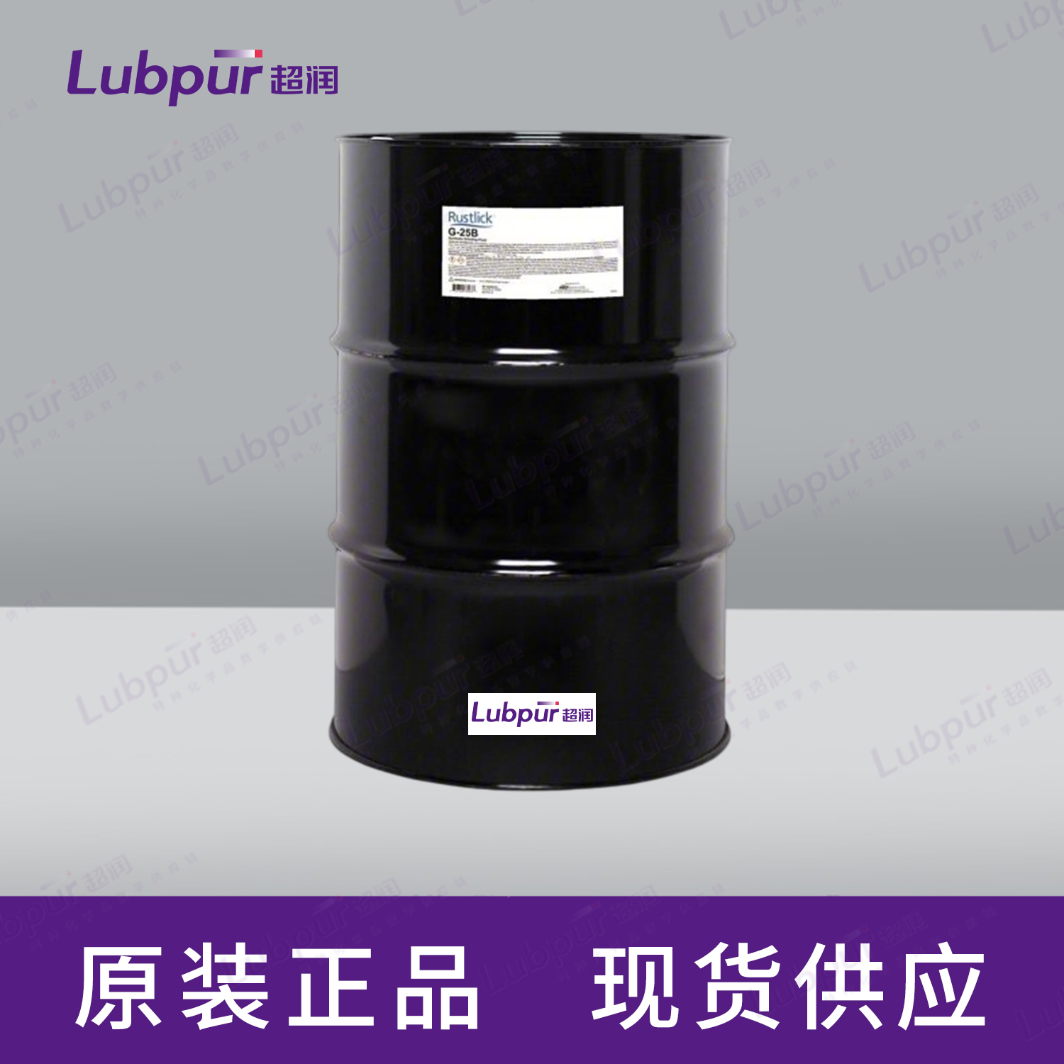 RustlickG-25BSyntheticGrindingFluid7356355GAL桶-1