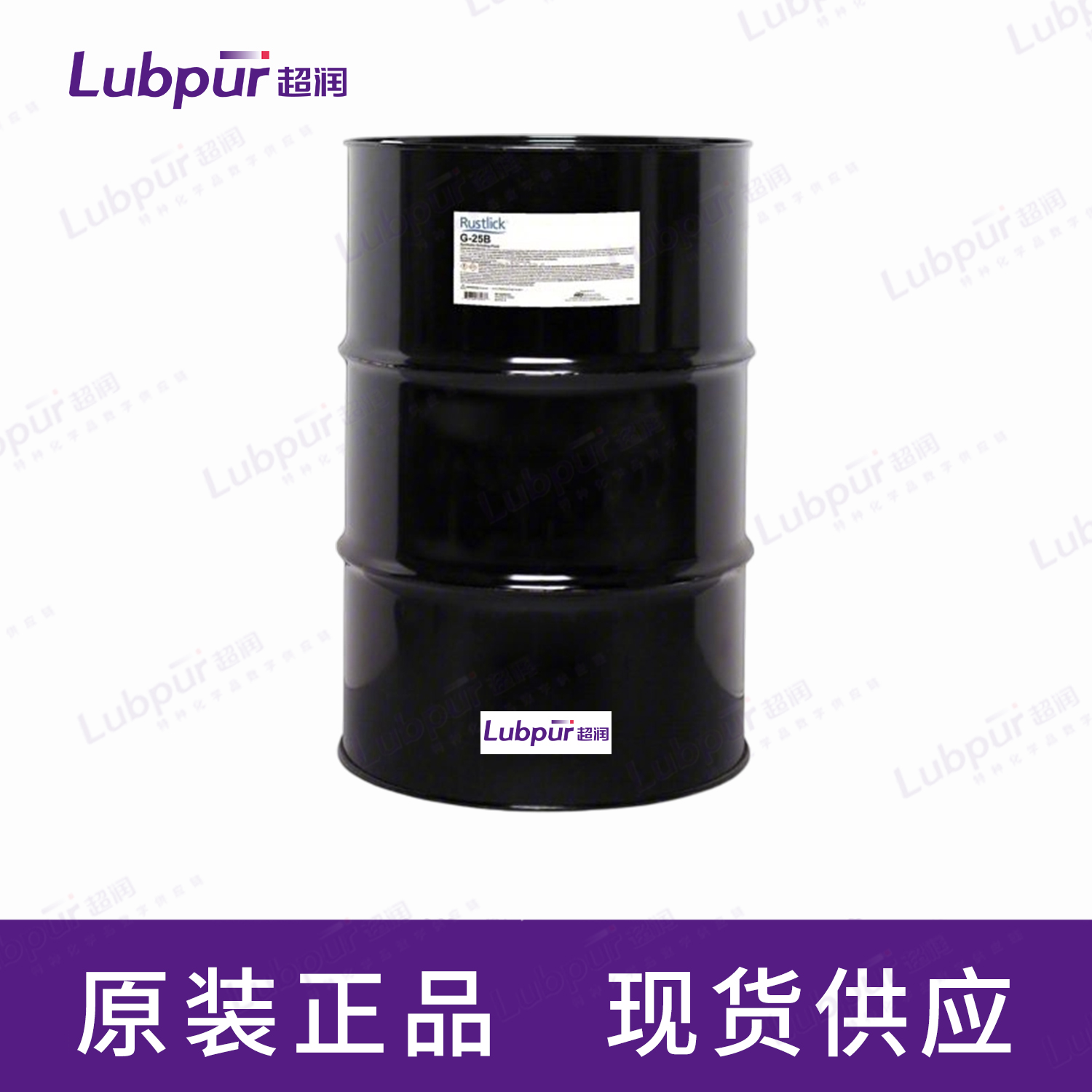 RustlickG-25BSyntheticGrindingFluid7356355GAL桶-2