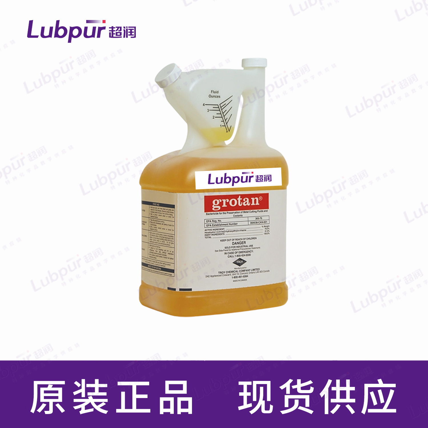 RustlickGrotan1GAL桶-2