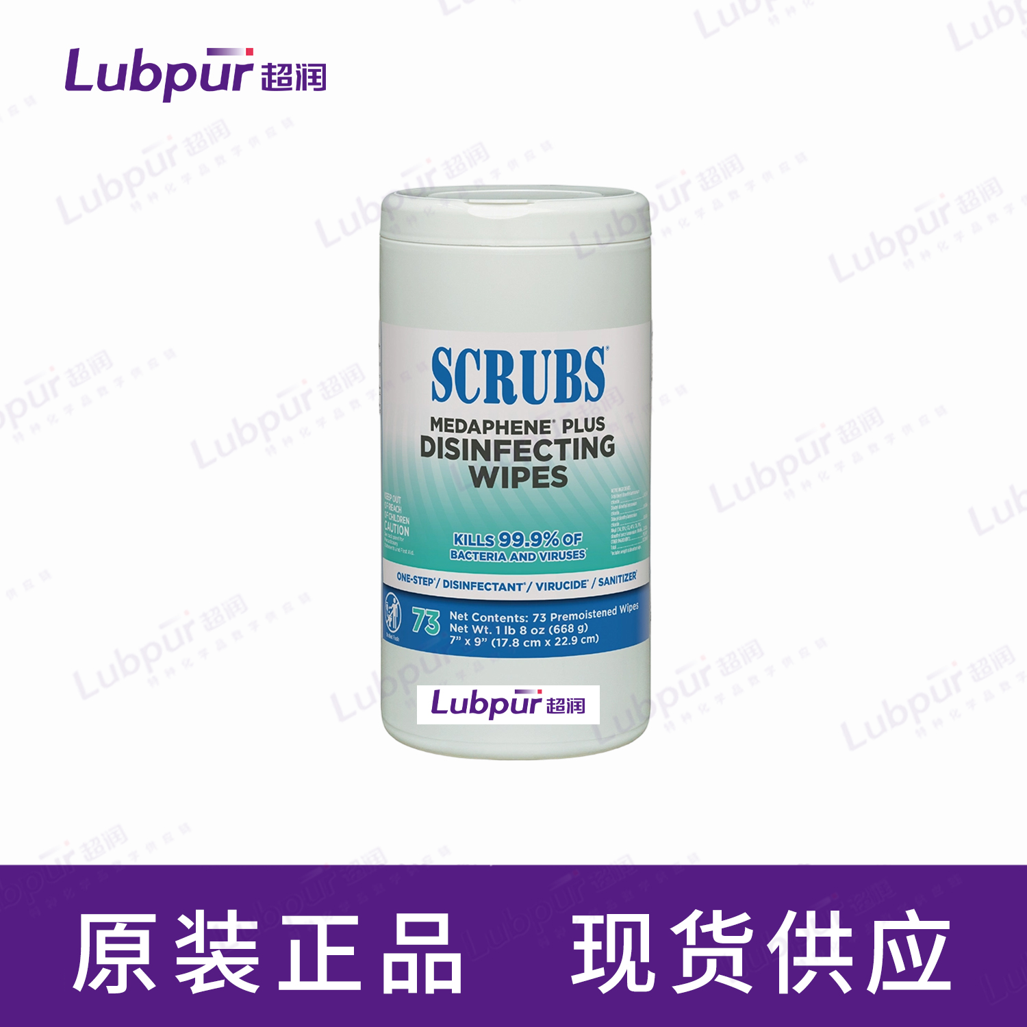 SCRUBS®MEDAPHENE®PlusDisinfectingWipes73pcs罐-2