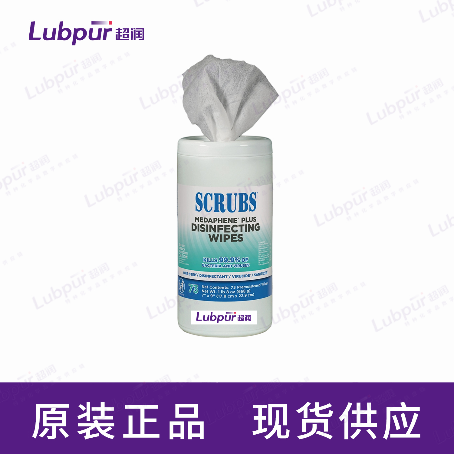 SCRUBS®MEDAPHENE®PlusDisinfectingWipes73pcs罐-4