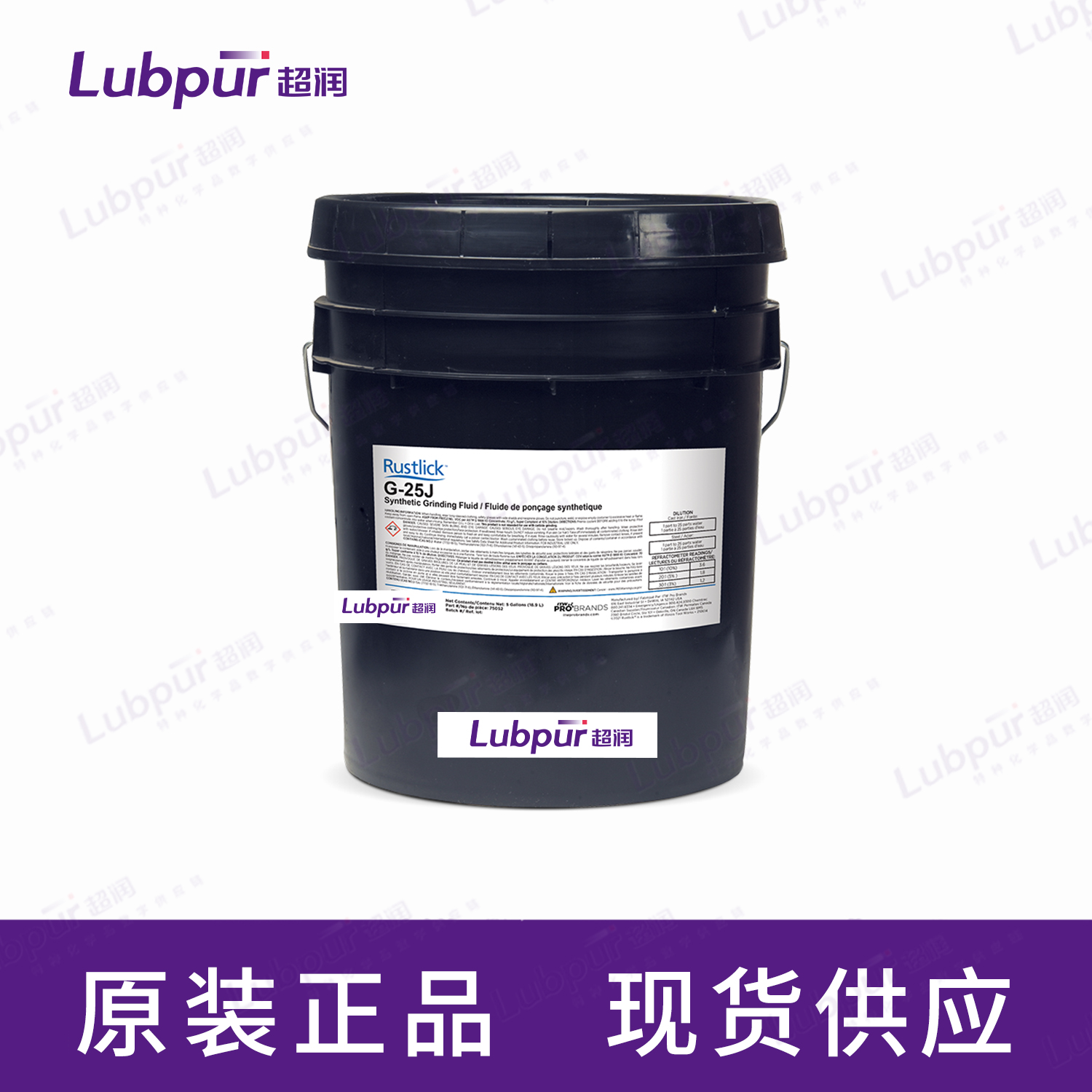 RustlickG-25JSyntheticGrindingFluid1GAL桶-2