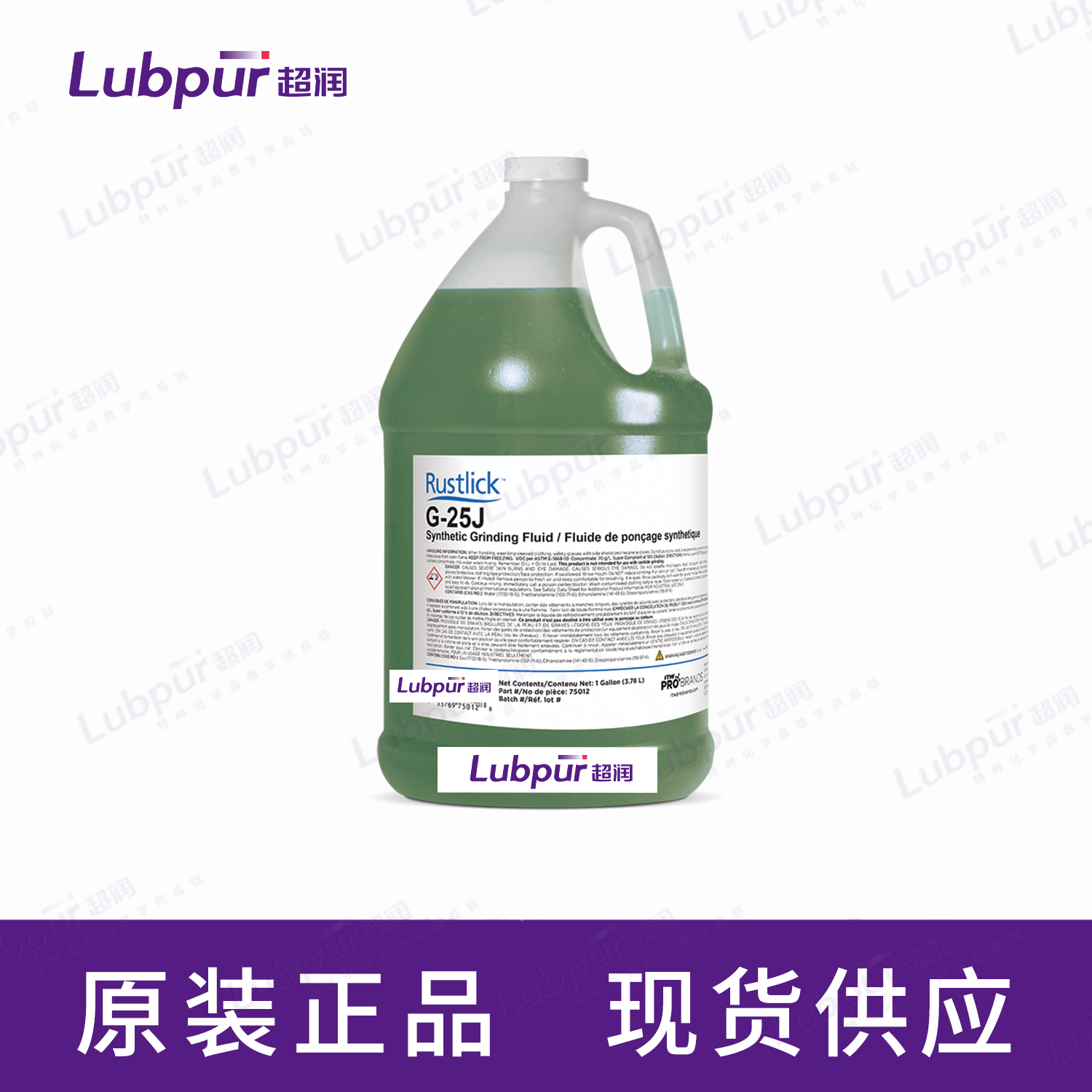 RustlickG-25JSyntheticGrindingFluid1GAL桶-2