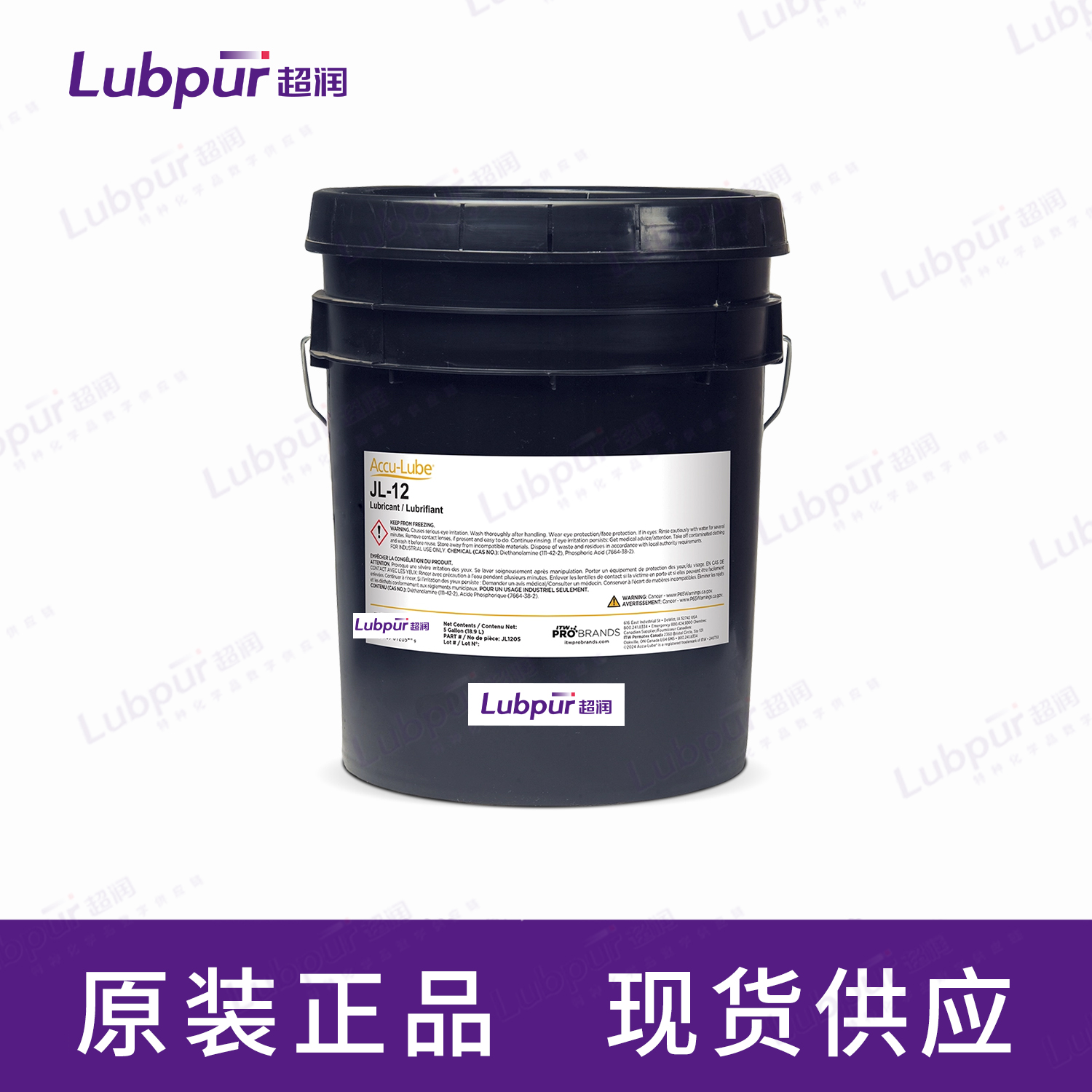 Accu-lubeJL-12Lubricant5GAL桶-2