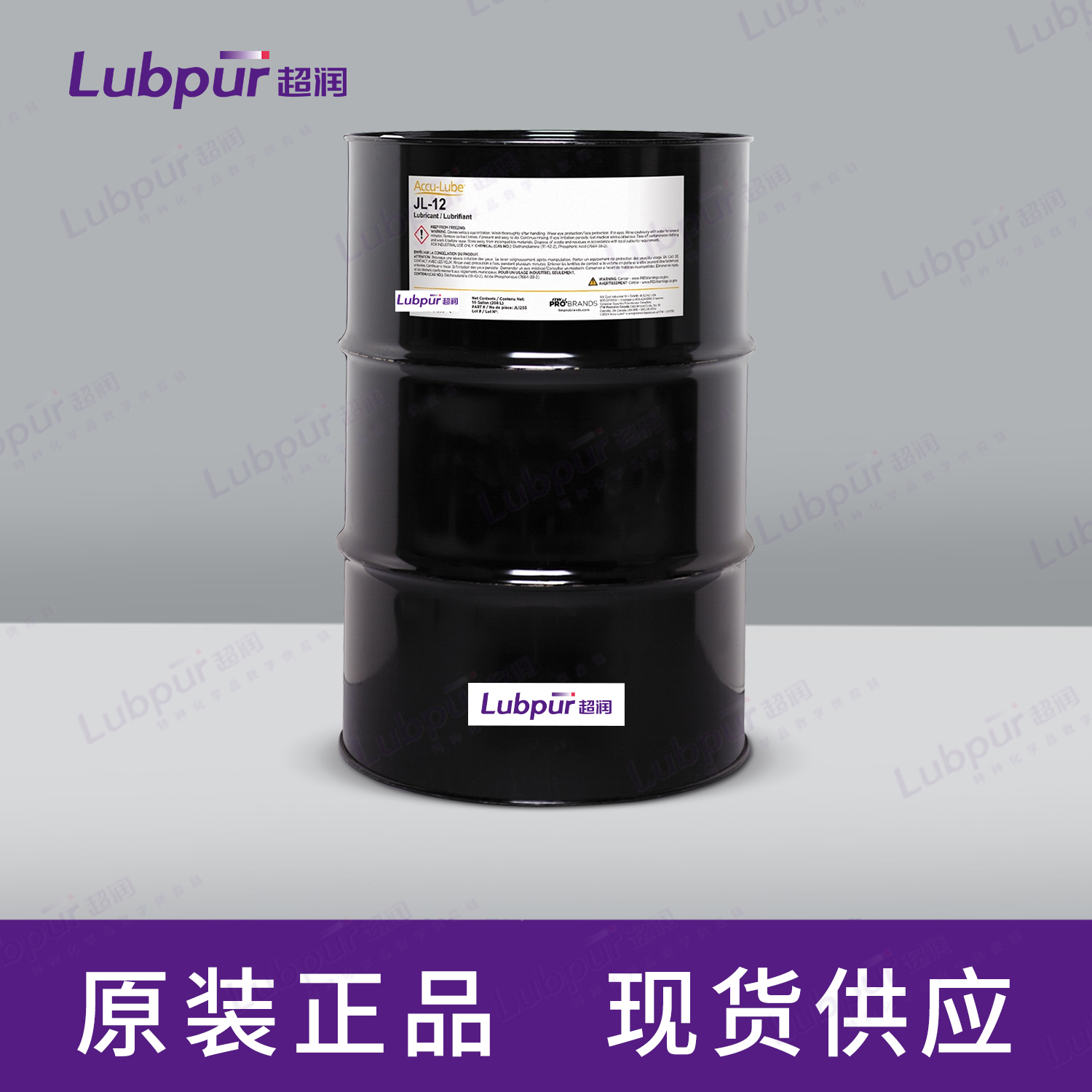 Accu-lubeJL-12Lubricant55GAL桶-1