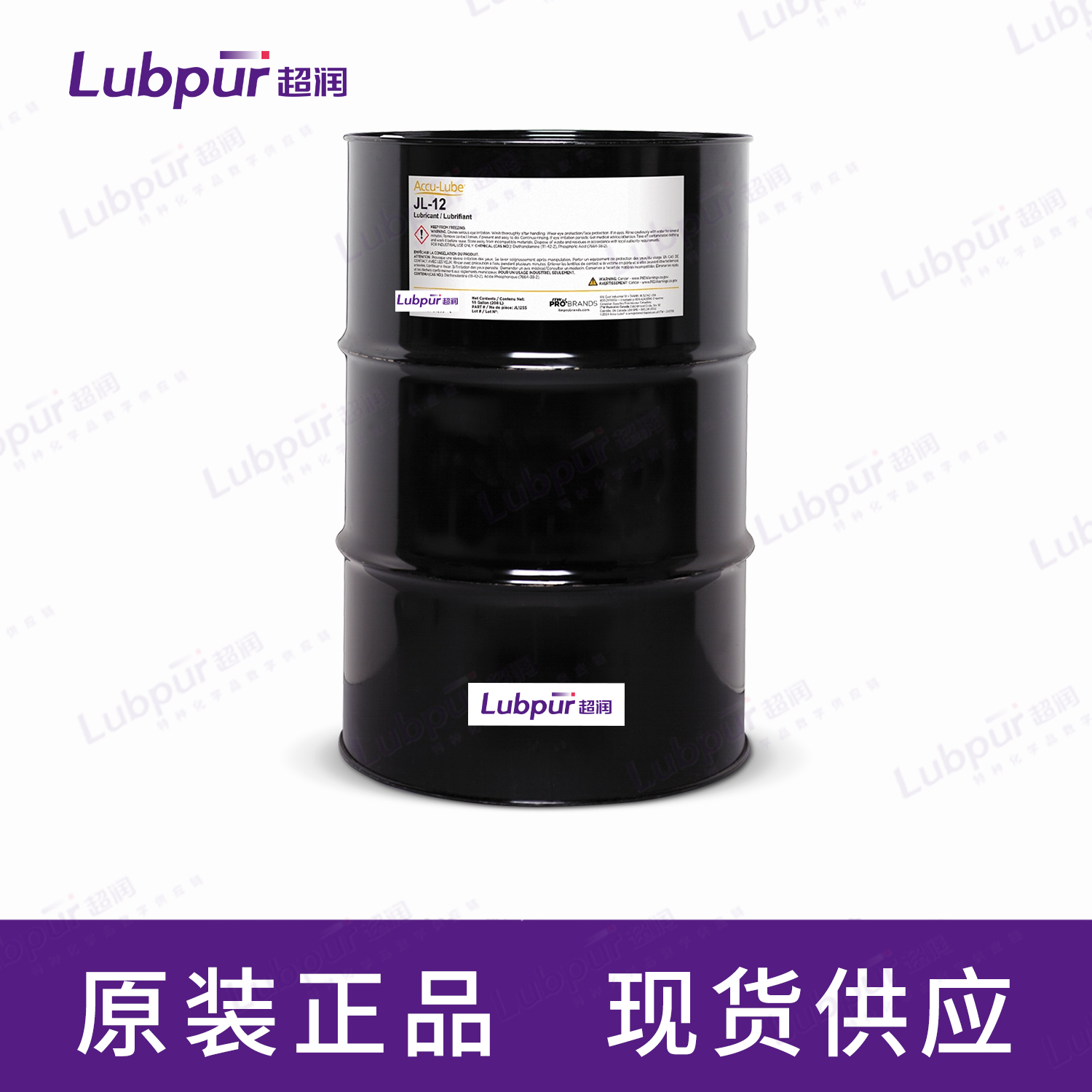 Accu-lubeJL-12Lubricant55GAL桶-2