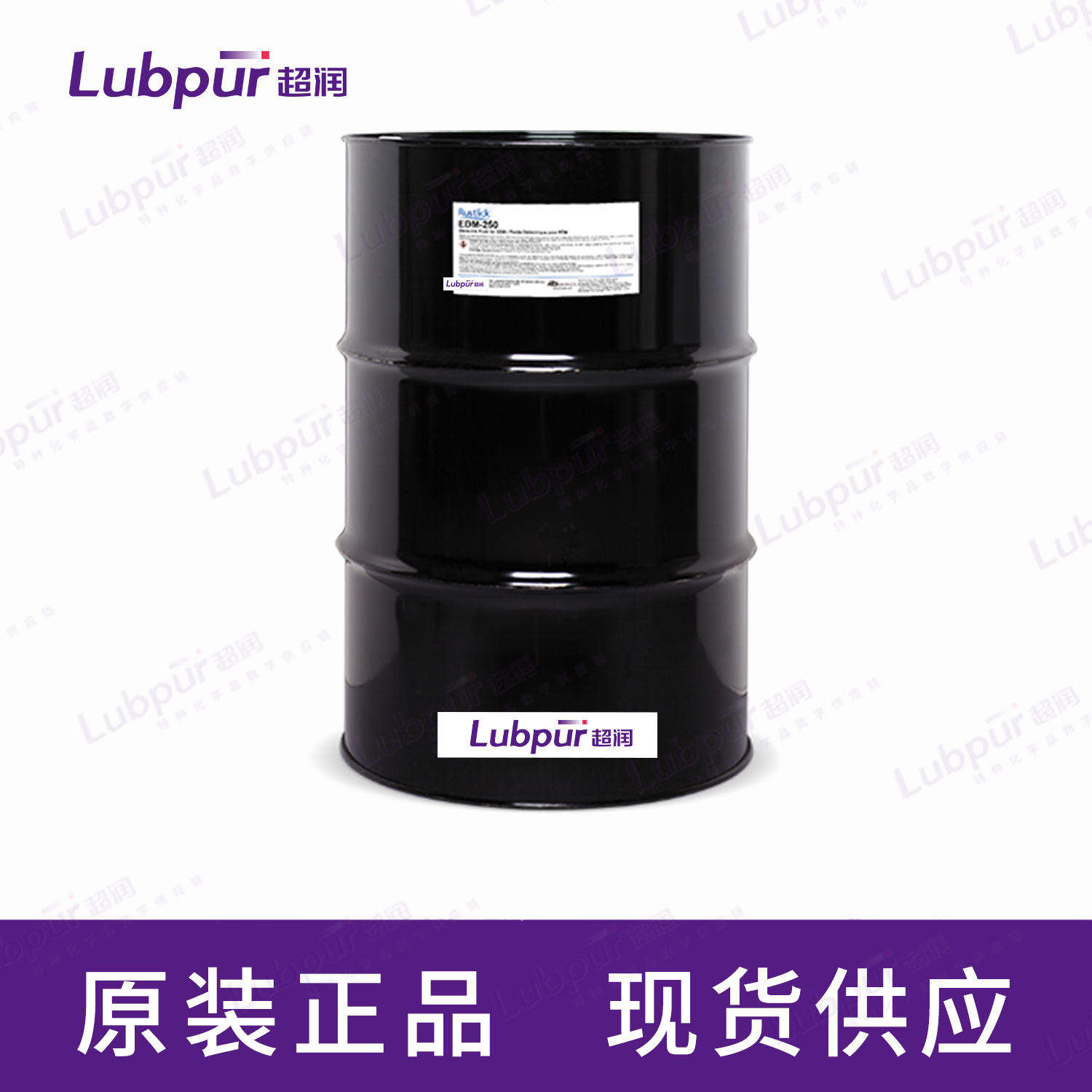 RustlickEDM-250DielectricFluidforEDM55GAL桶-2