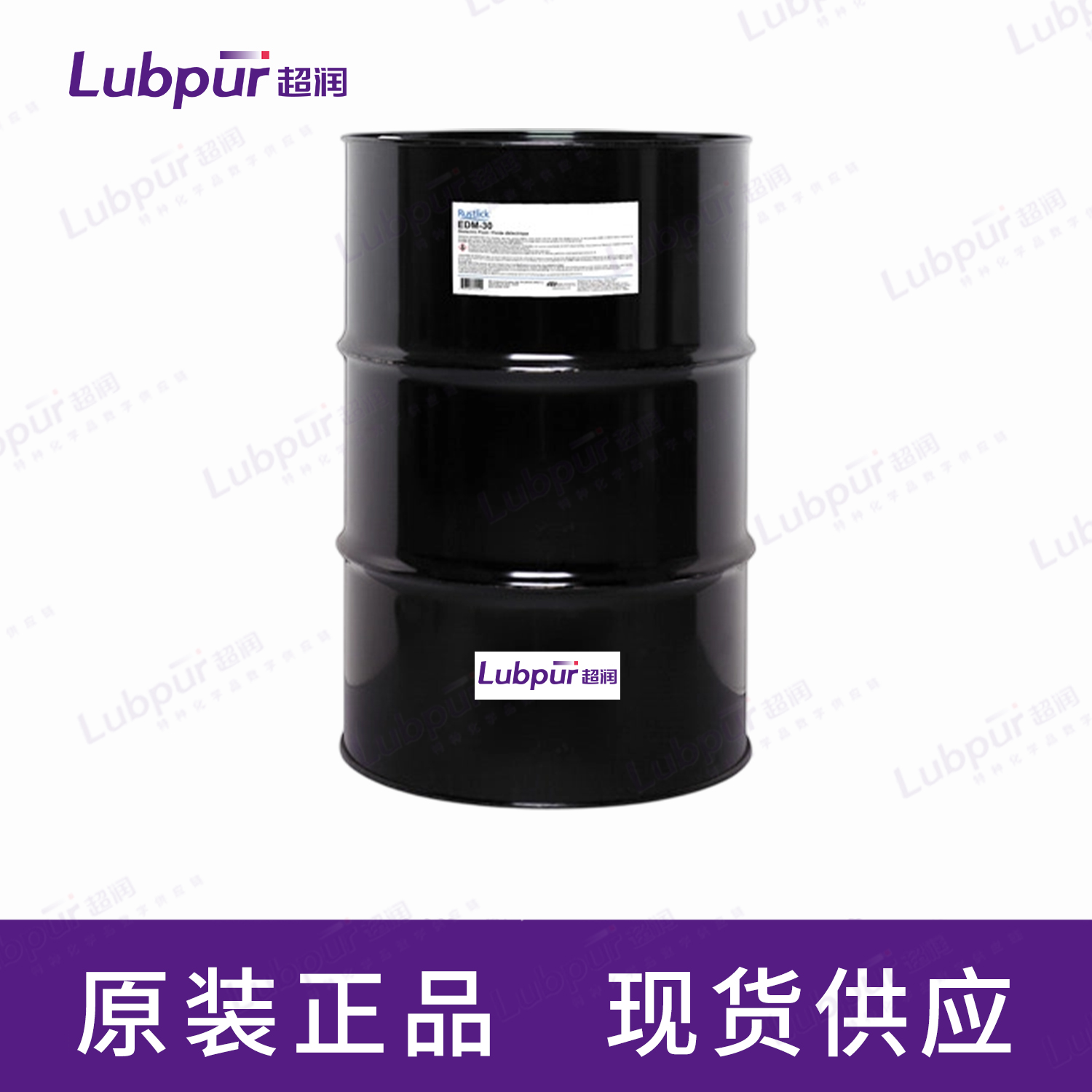 RustlickEDM-30DieletricFluidforEDM7255255GAL桶-2