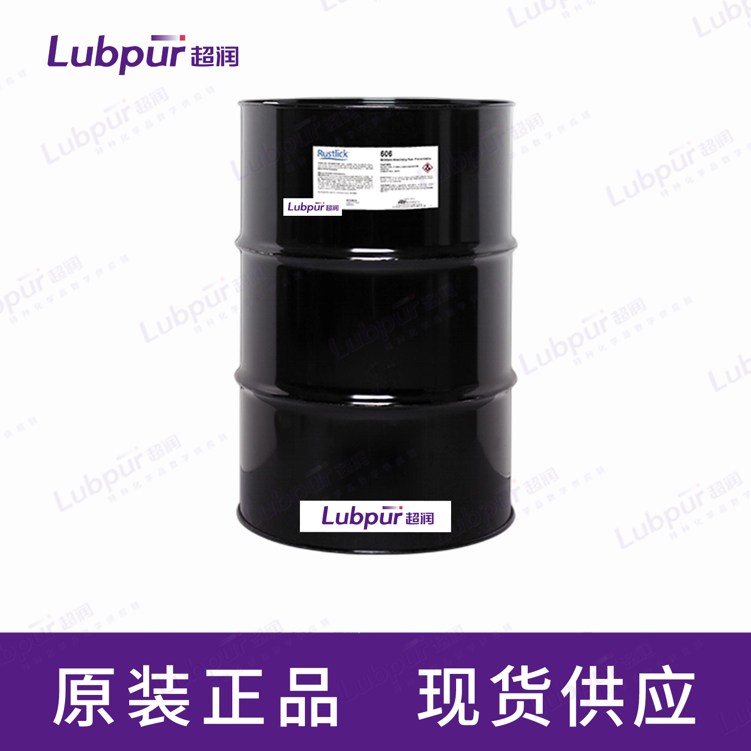 Rustlick606RustPreventative55GAL桶-2