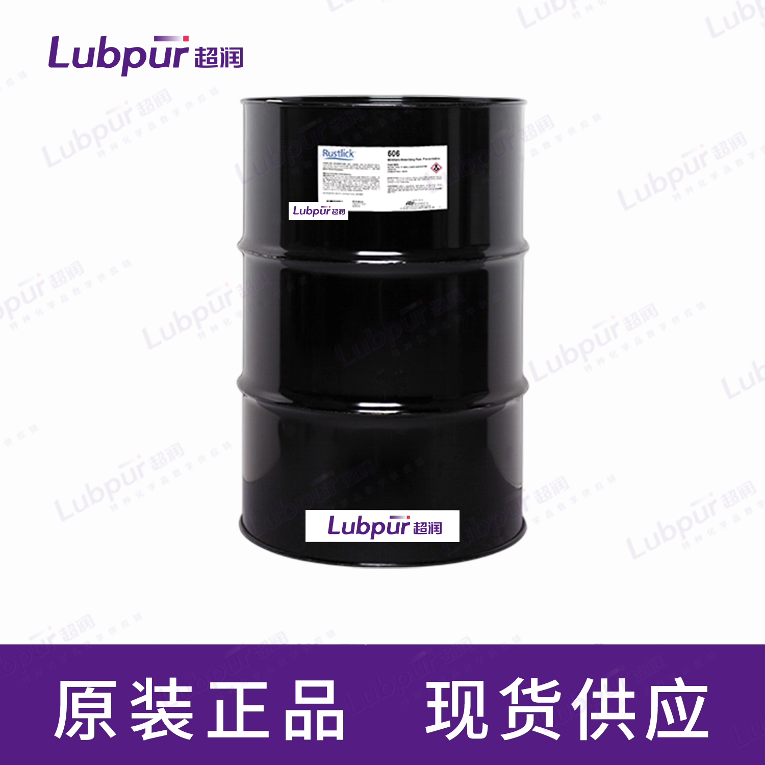 Rustlick631MoistureDisplacingRustPreventative55GAL桶-2