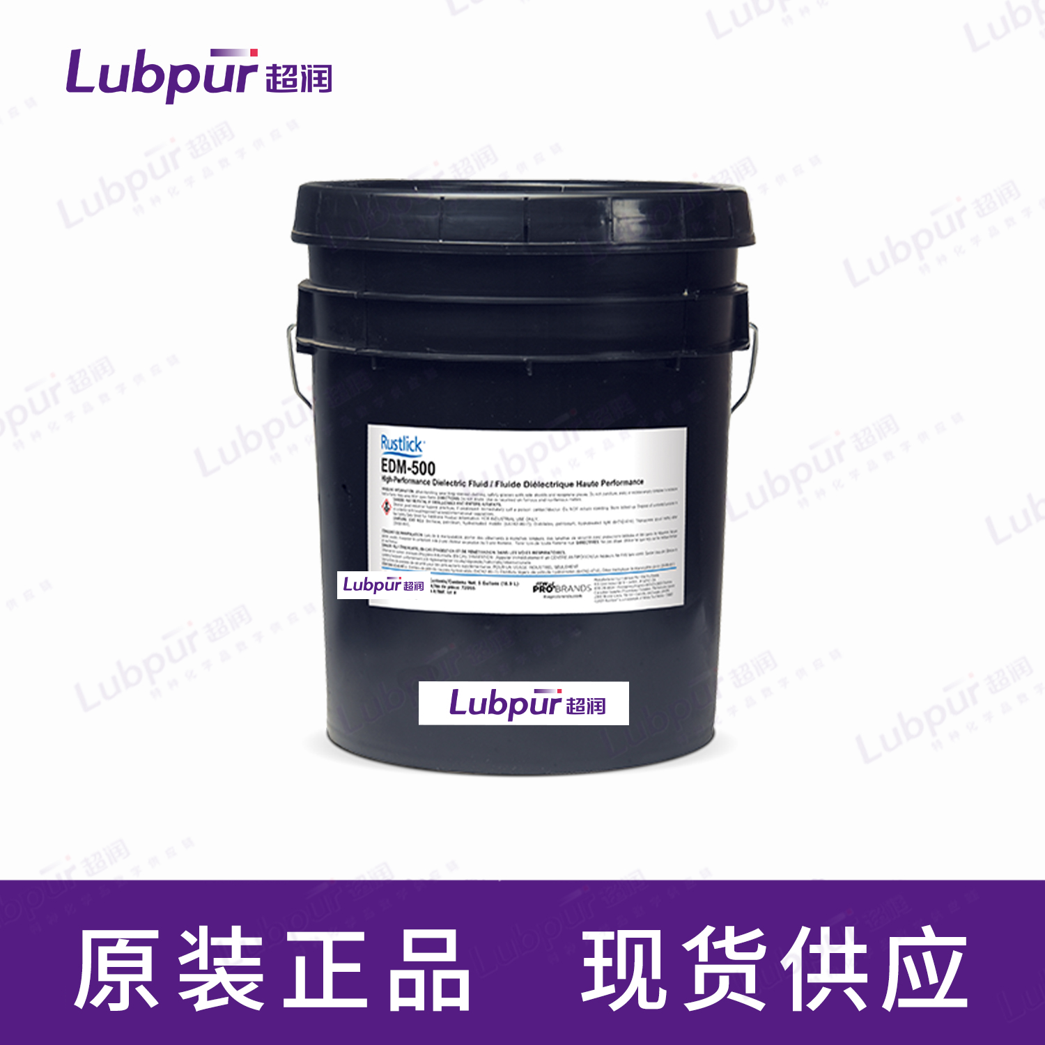 RustlickEDM-500DielectricFluidforEDM5GAL桶-2